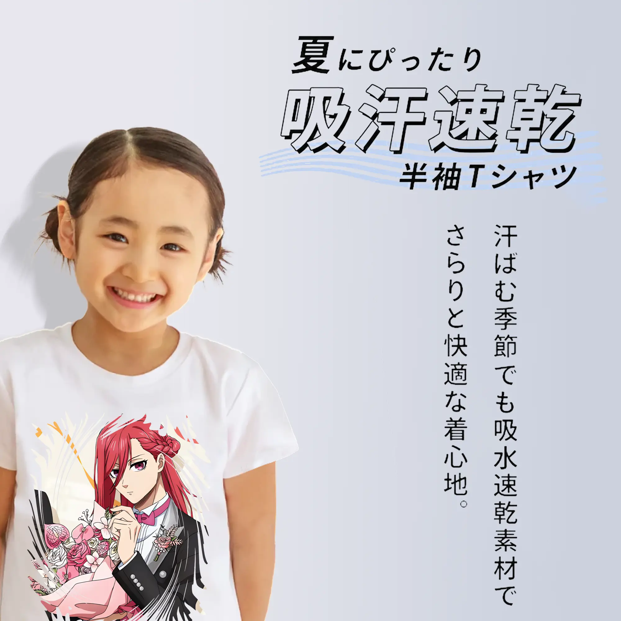 ブルーロック グッズ 千切 豹馬