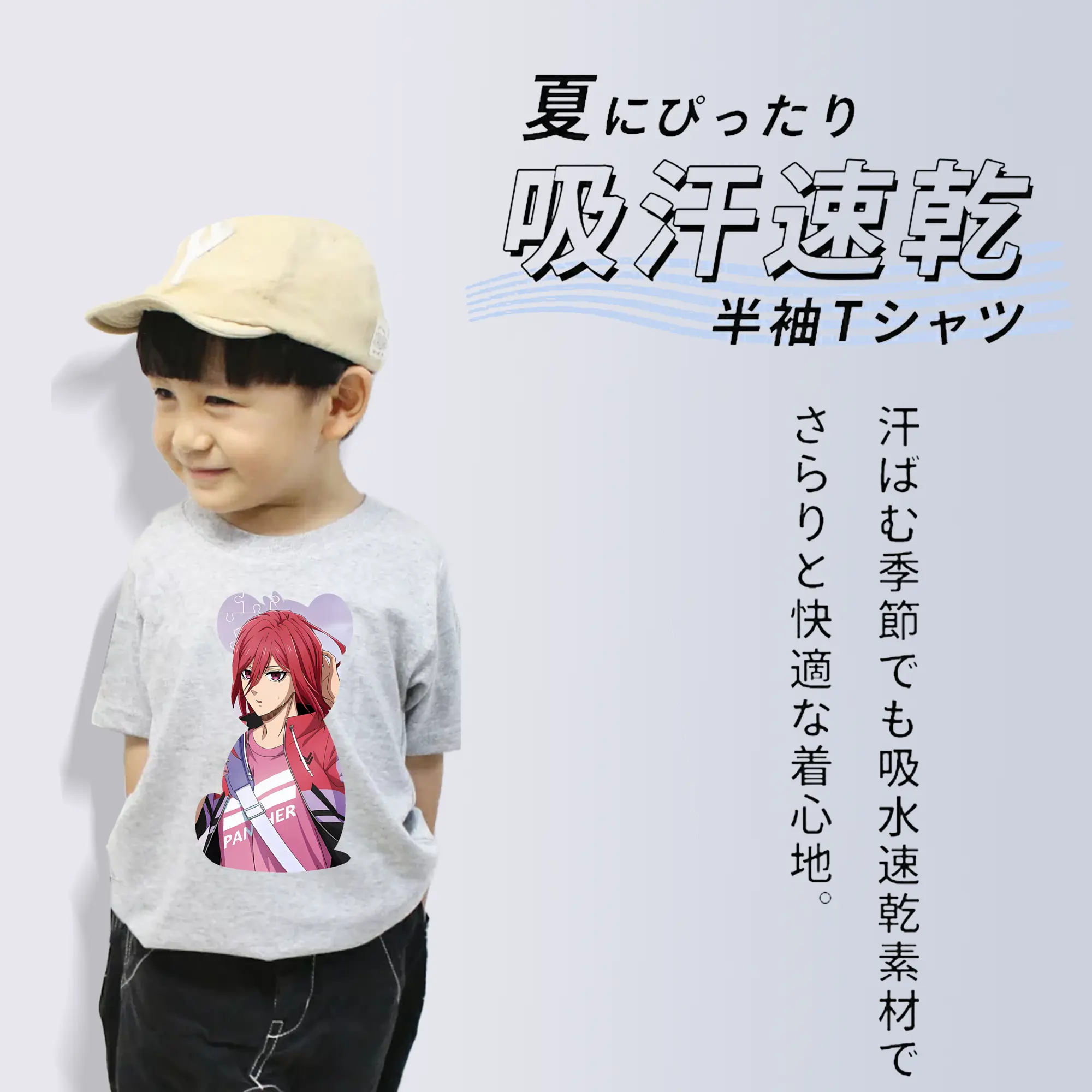 ブルーロック グッズ 千切 豹馬