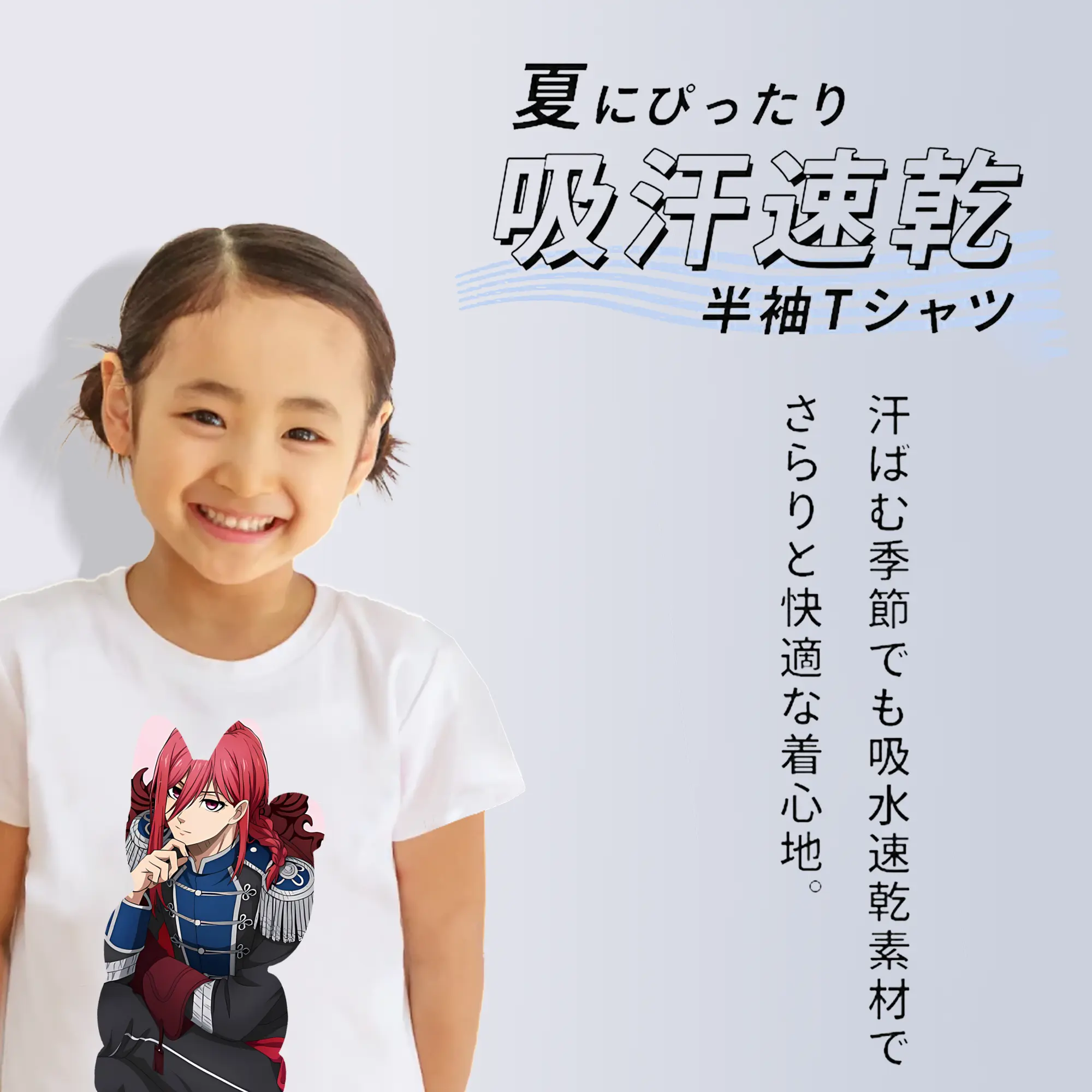 ブルーロック グッズ 千切 豹馬