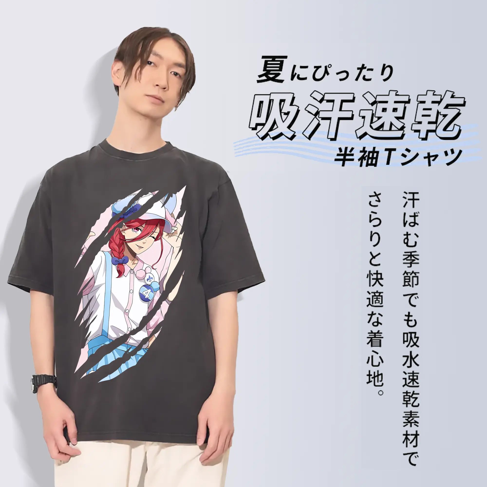 ブルーロック グッズ 千切 豹馬