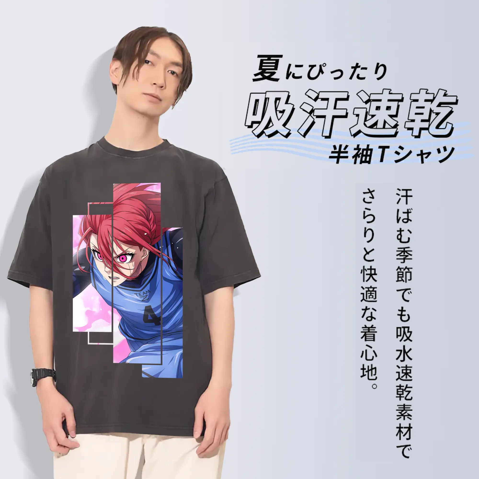 ブルーロック グッズ 千切 豹馬