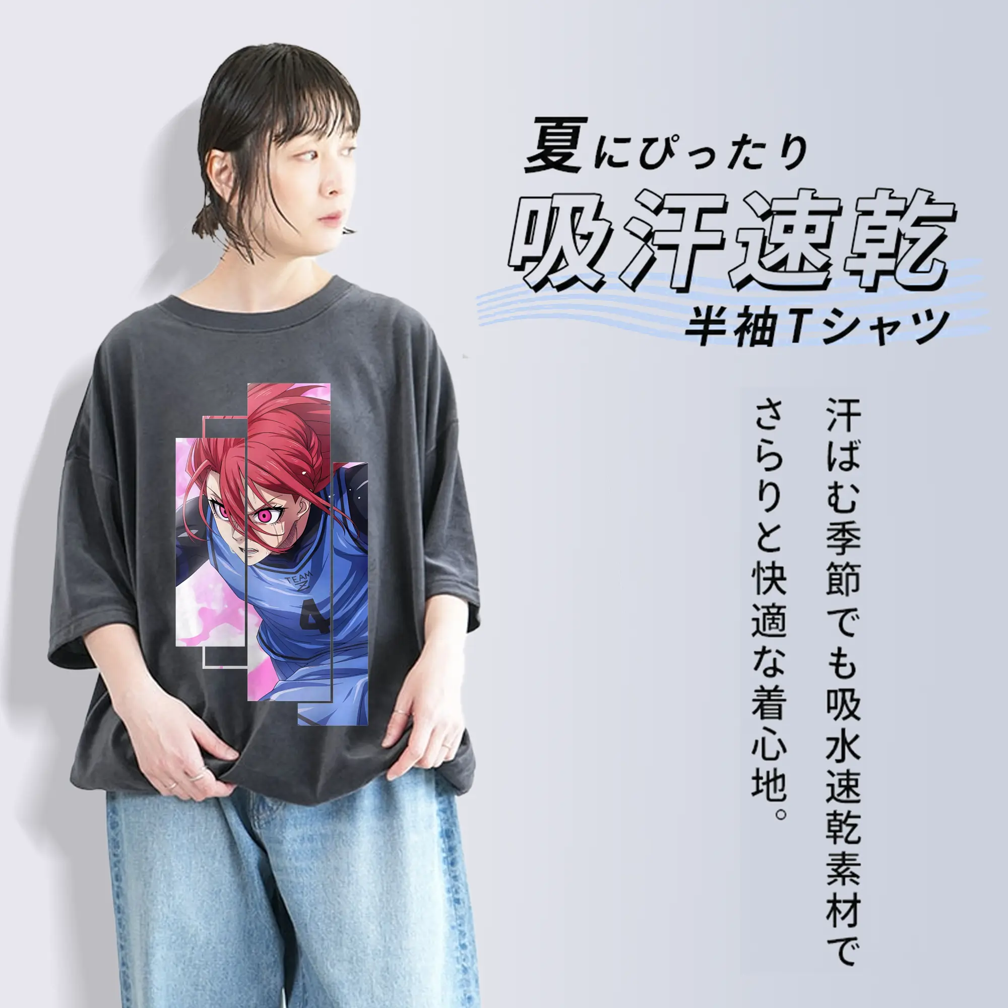 ブルーロック グッズ 千切 豹馬