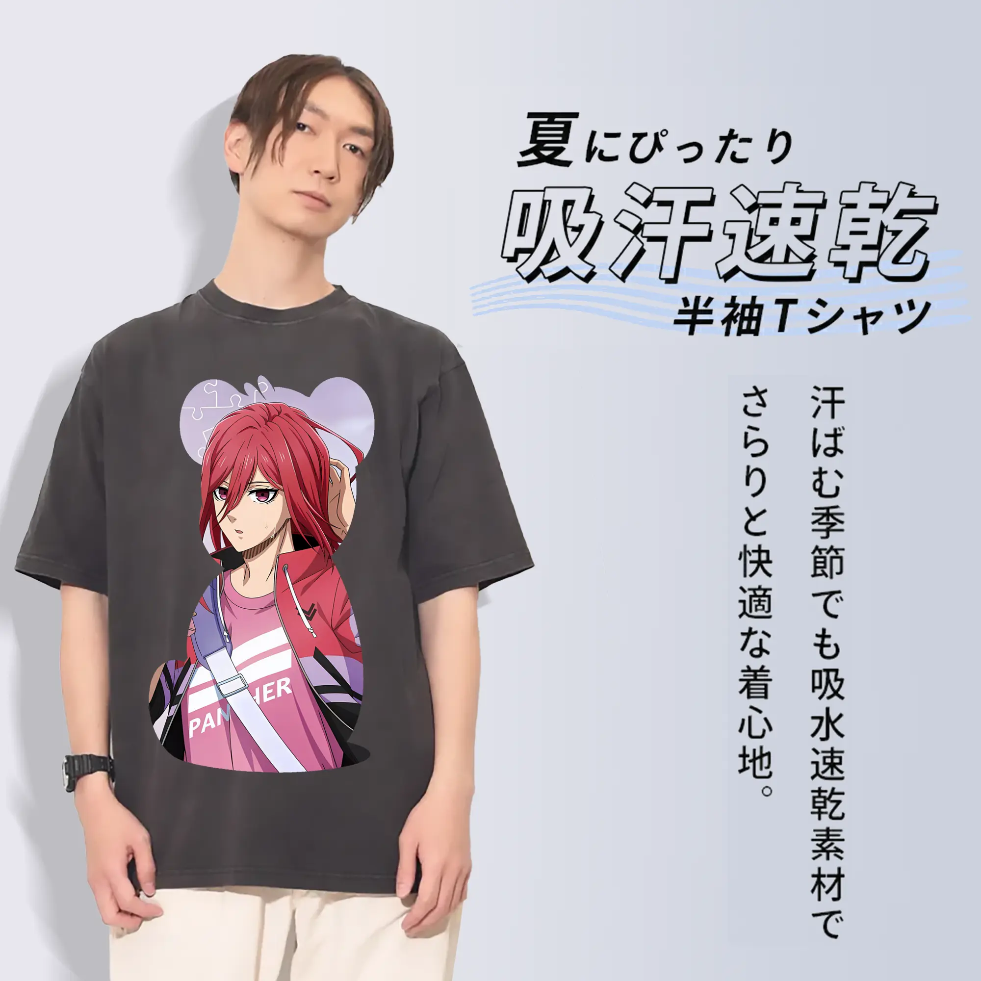 ブルーロック グッズ 千切 豹馬