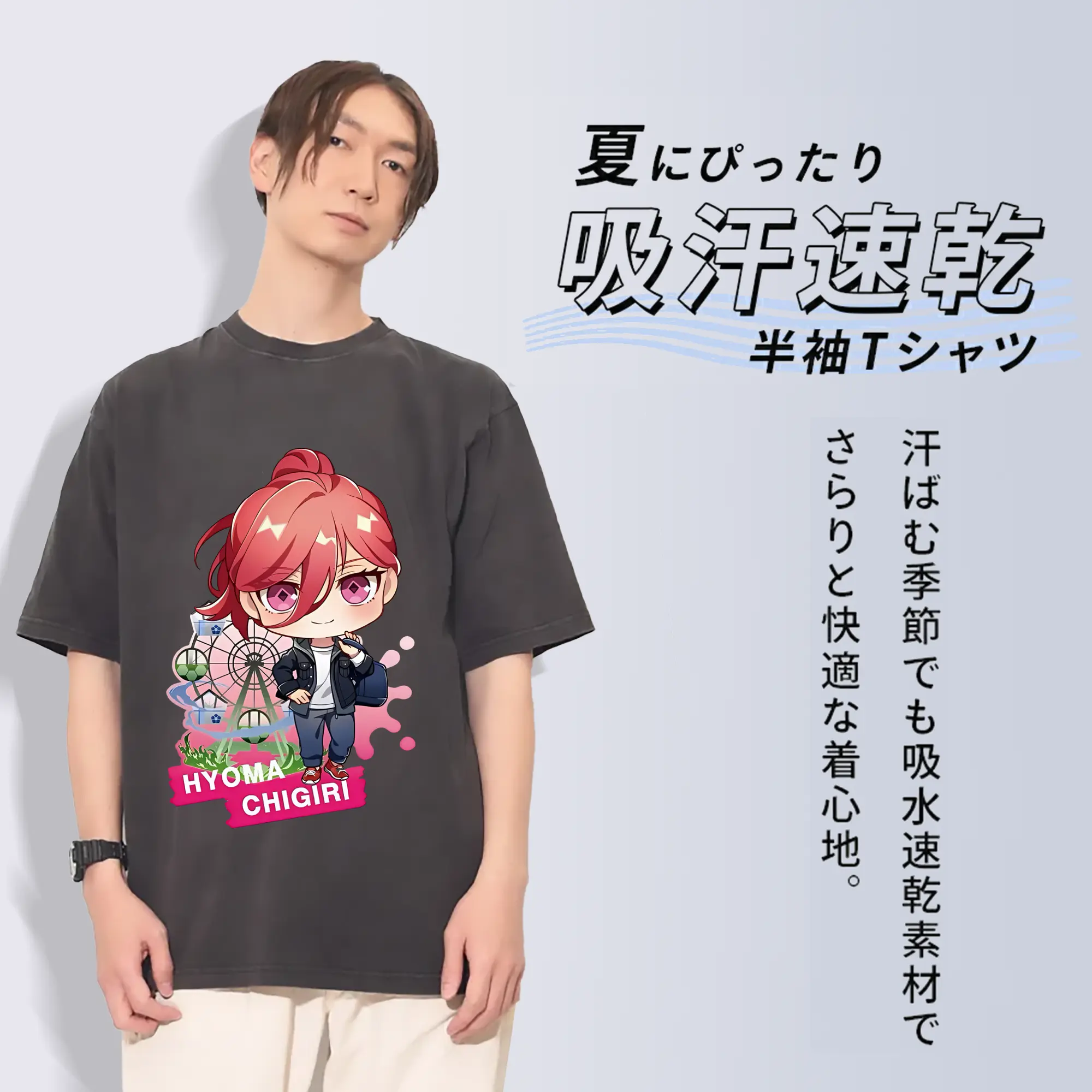 ブルーロック グッズ 千切 豹馬