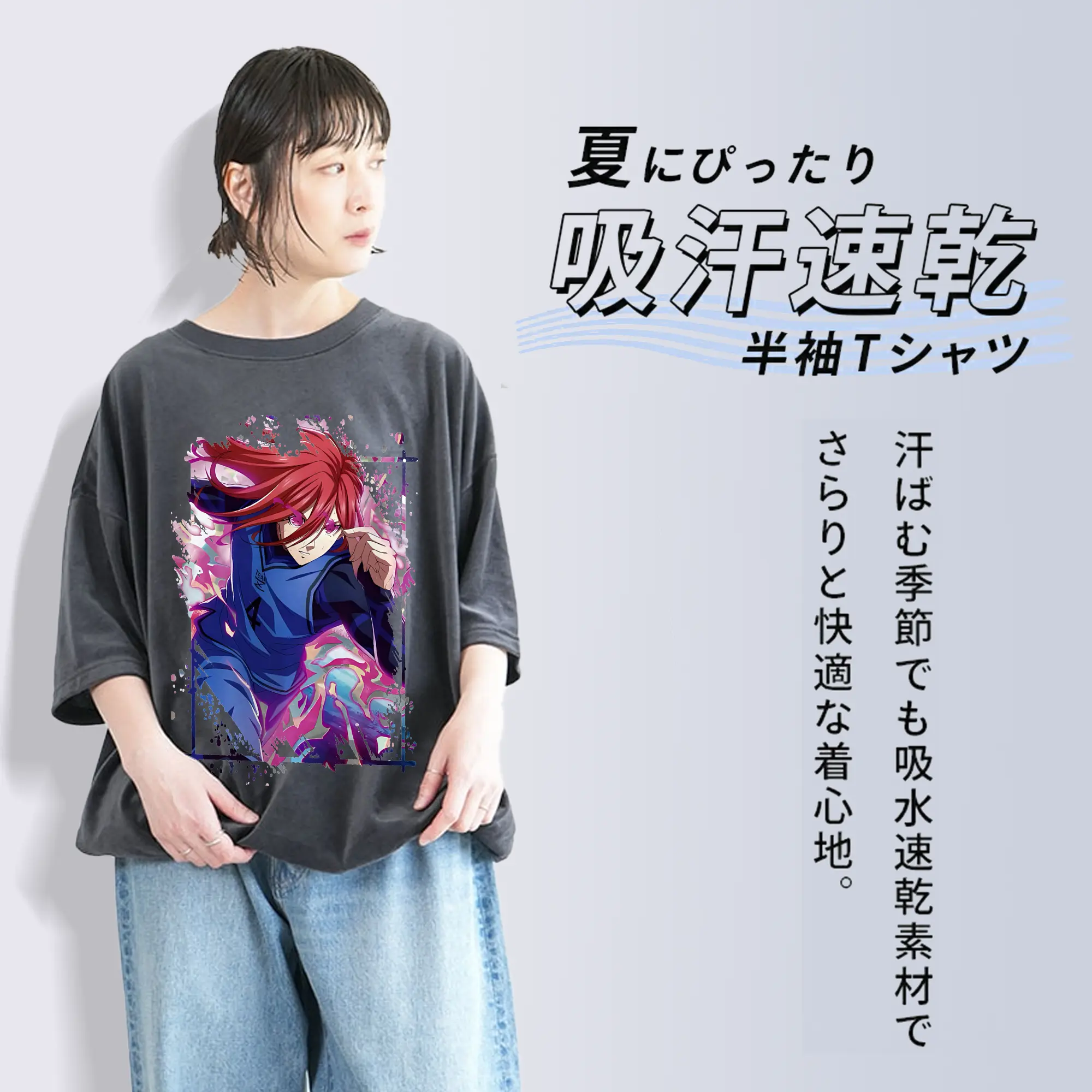 ブルーロック グッズ 千切 豹馬