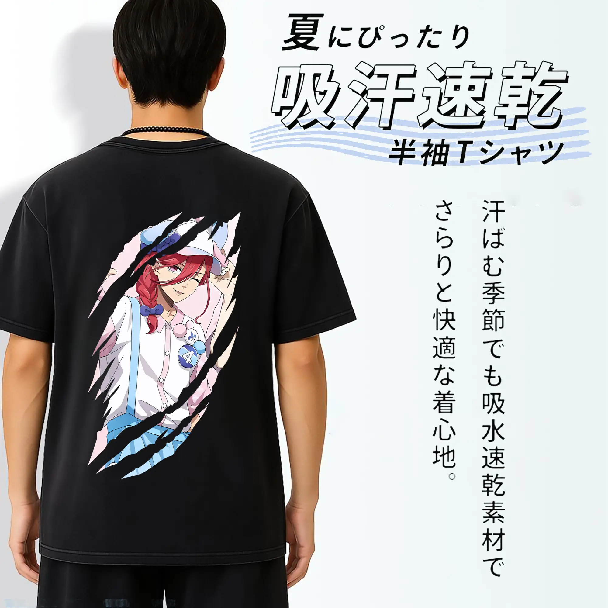 ブルーロック グッズ 千切 豹馬