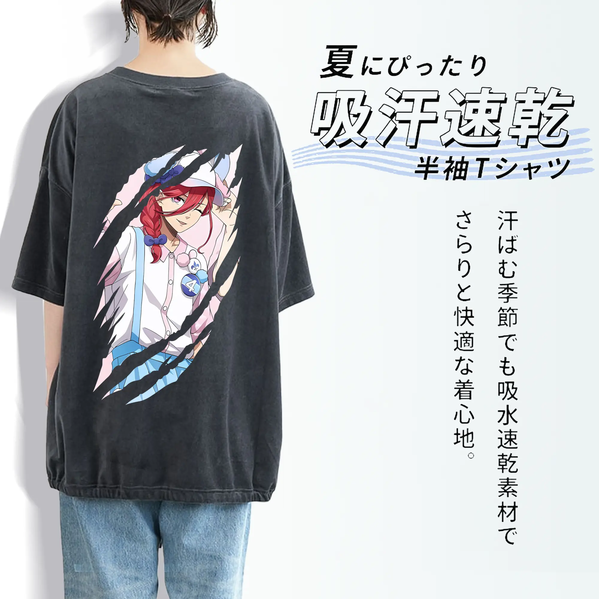 ブルーロック グッズ 千切 豹馬