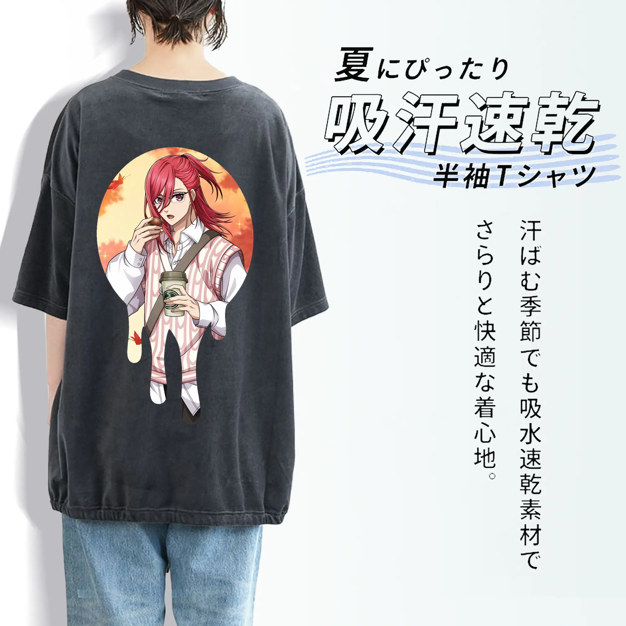 ブルーロック グッズ 千切 豹馬