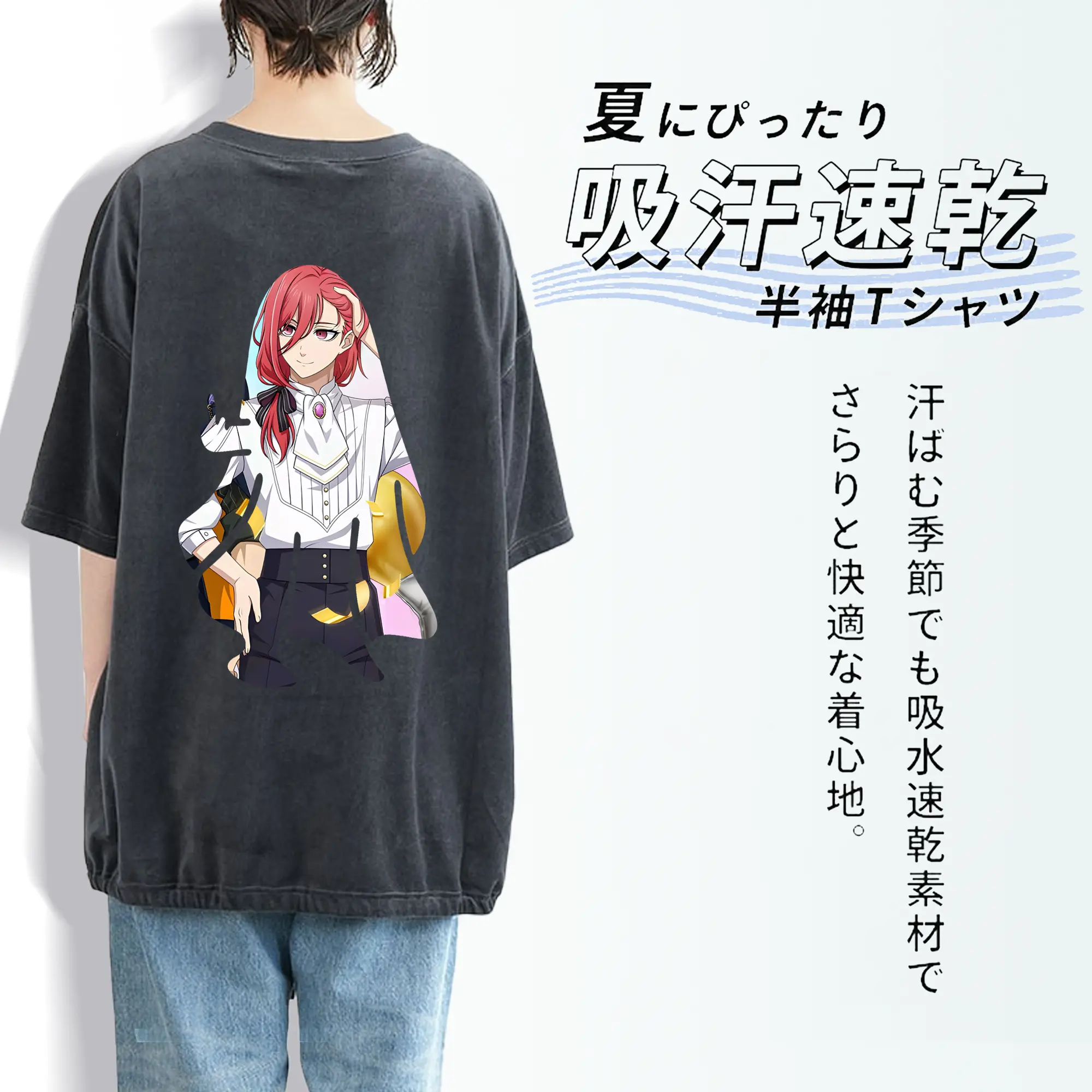 ブルーロック グッズ 千切 豹馬