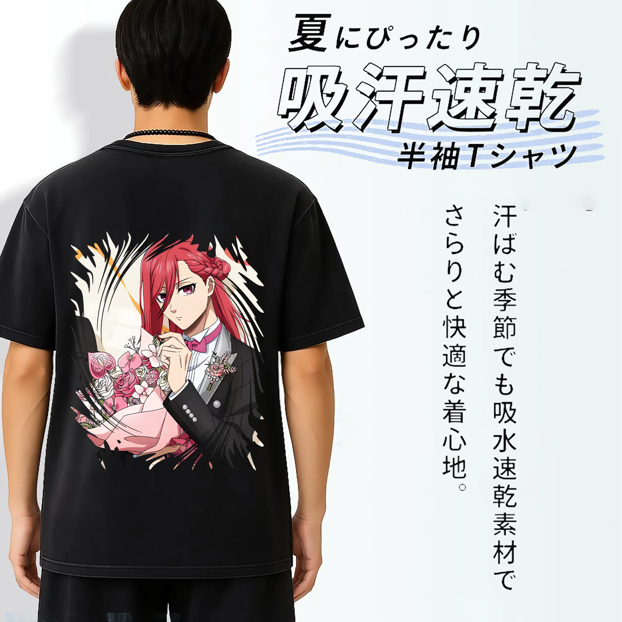 ブルーロック グッズ 千切 豹馬