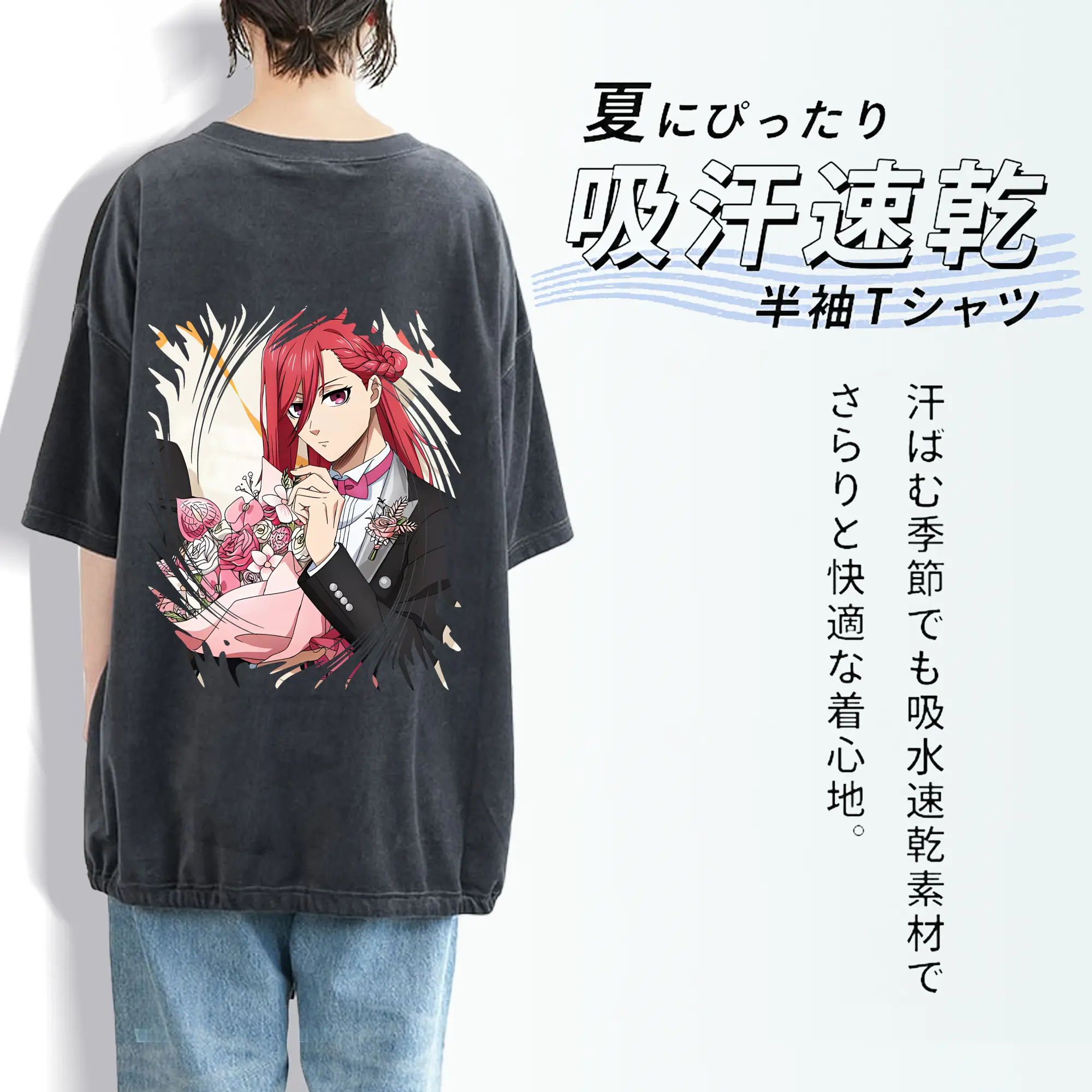 ブルーロック グッズ 千切 豹馬