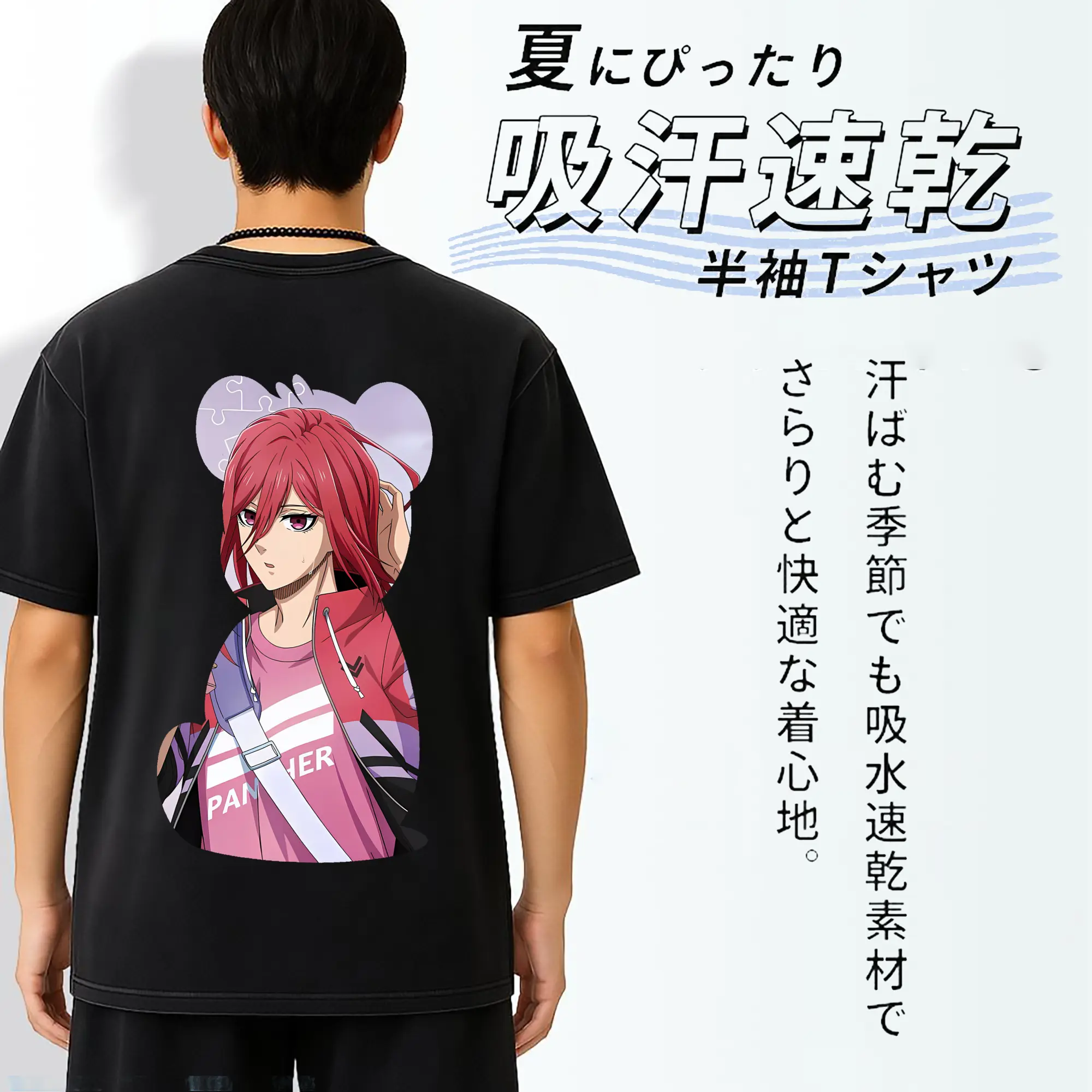 ブルーロック グッズ 千切 豹馬