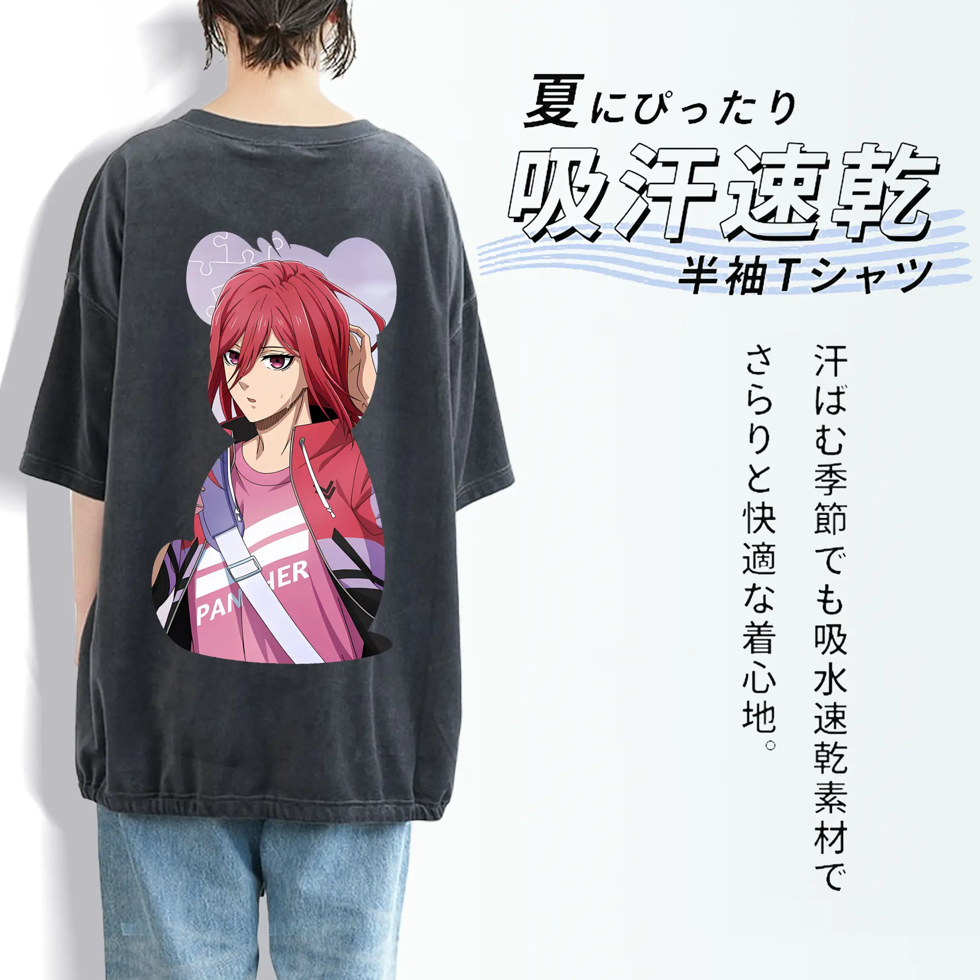 ブルーロック グッズ 千切 豹馬