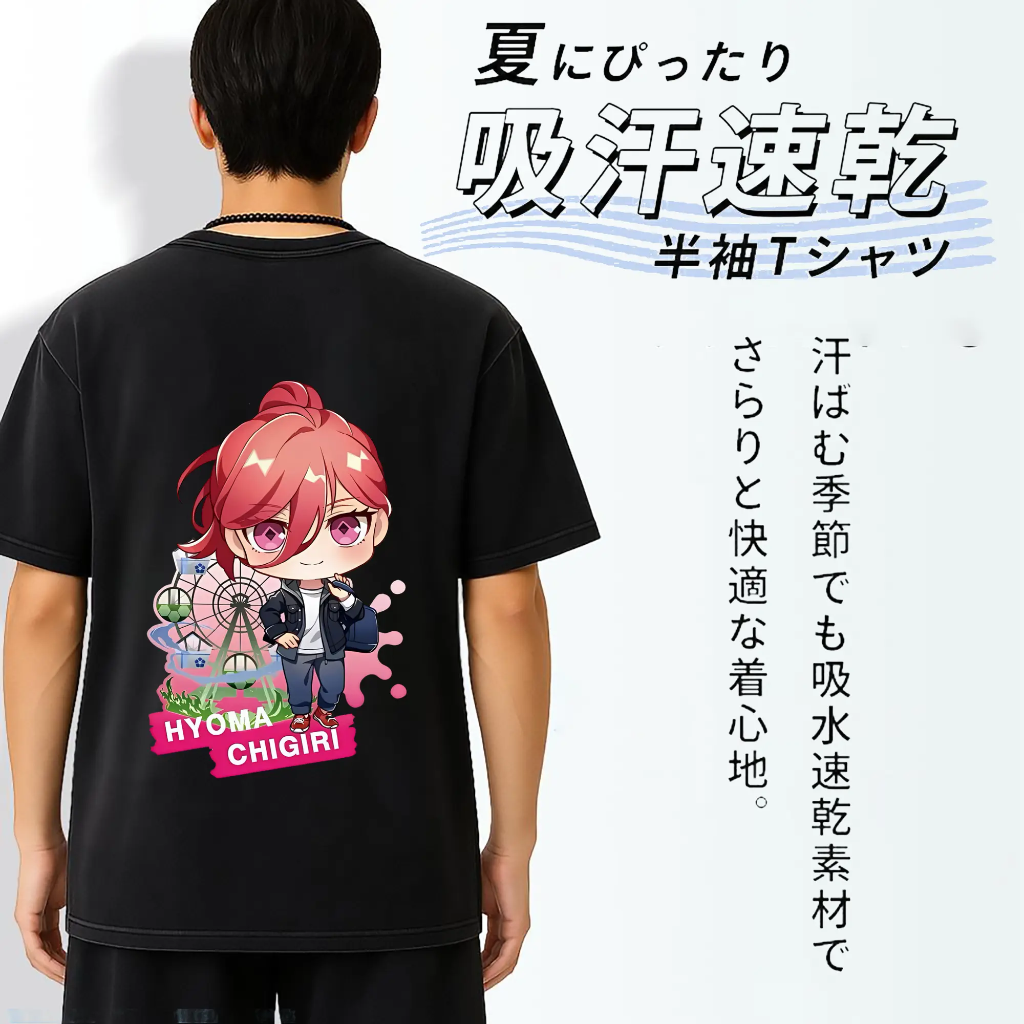 ブルーロック グッズ 千切 豹馬