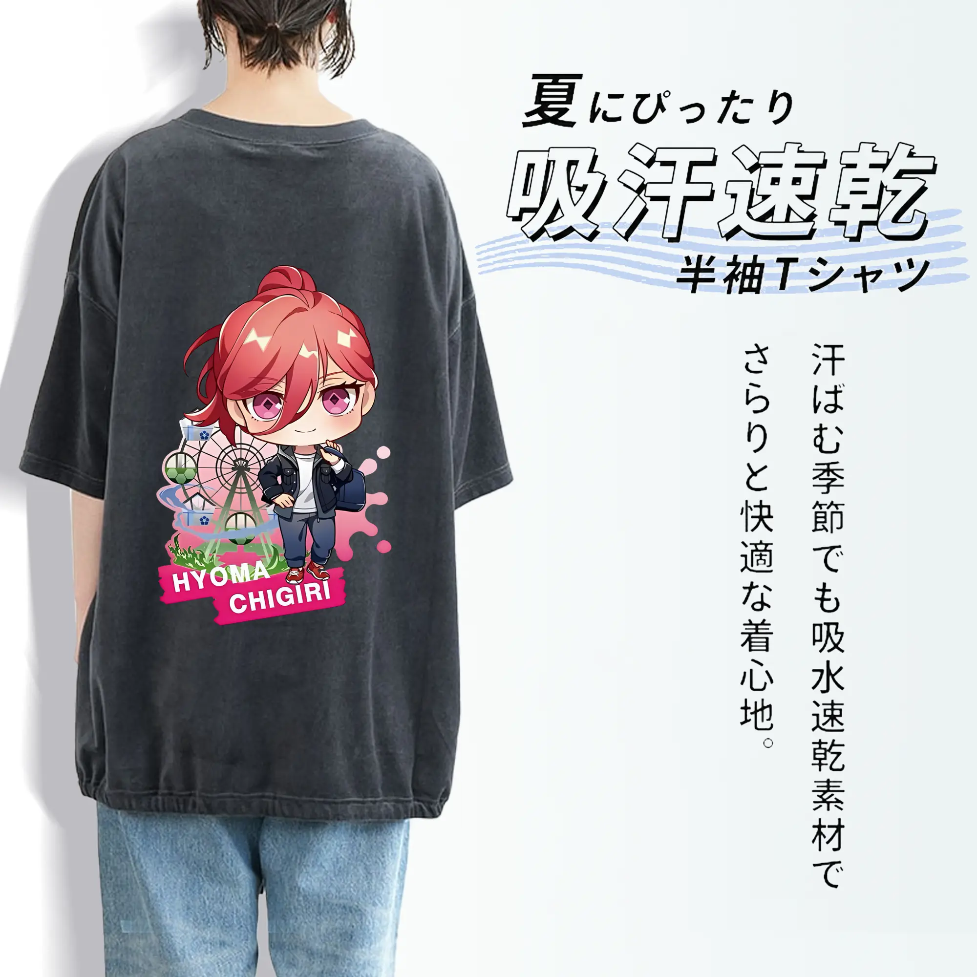 ブルーロック グッズ 千切 豹馬