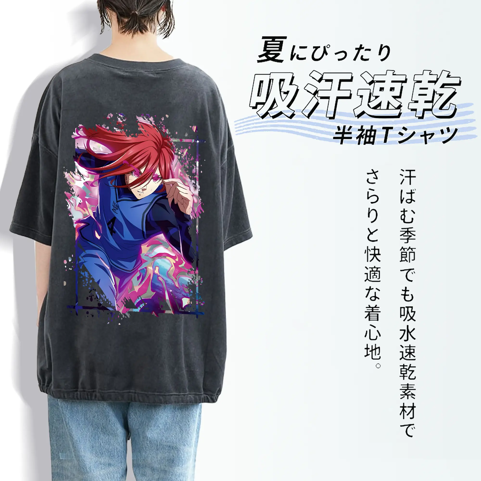 ブルーロック グッズ 千切 豹馬