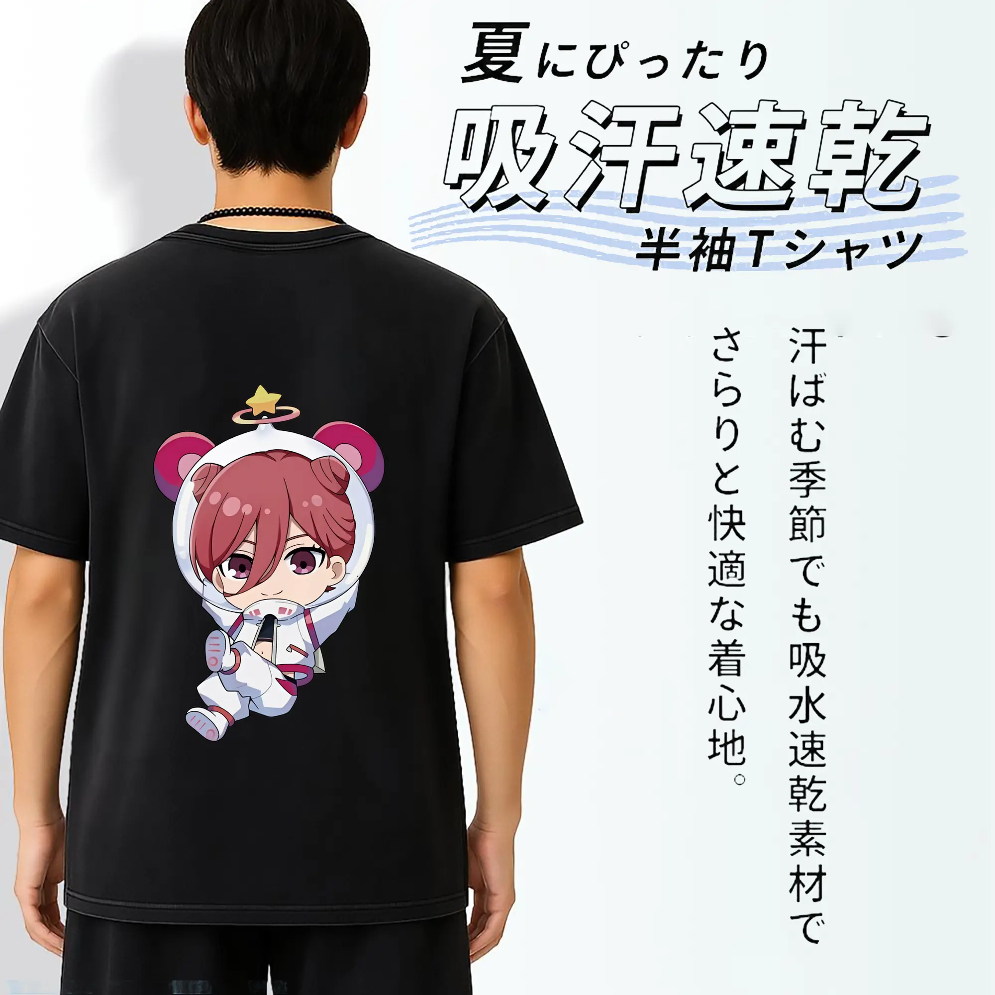 ブルーロック グッズ 千切 豹馬