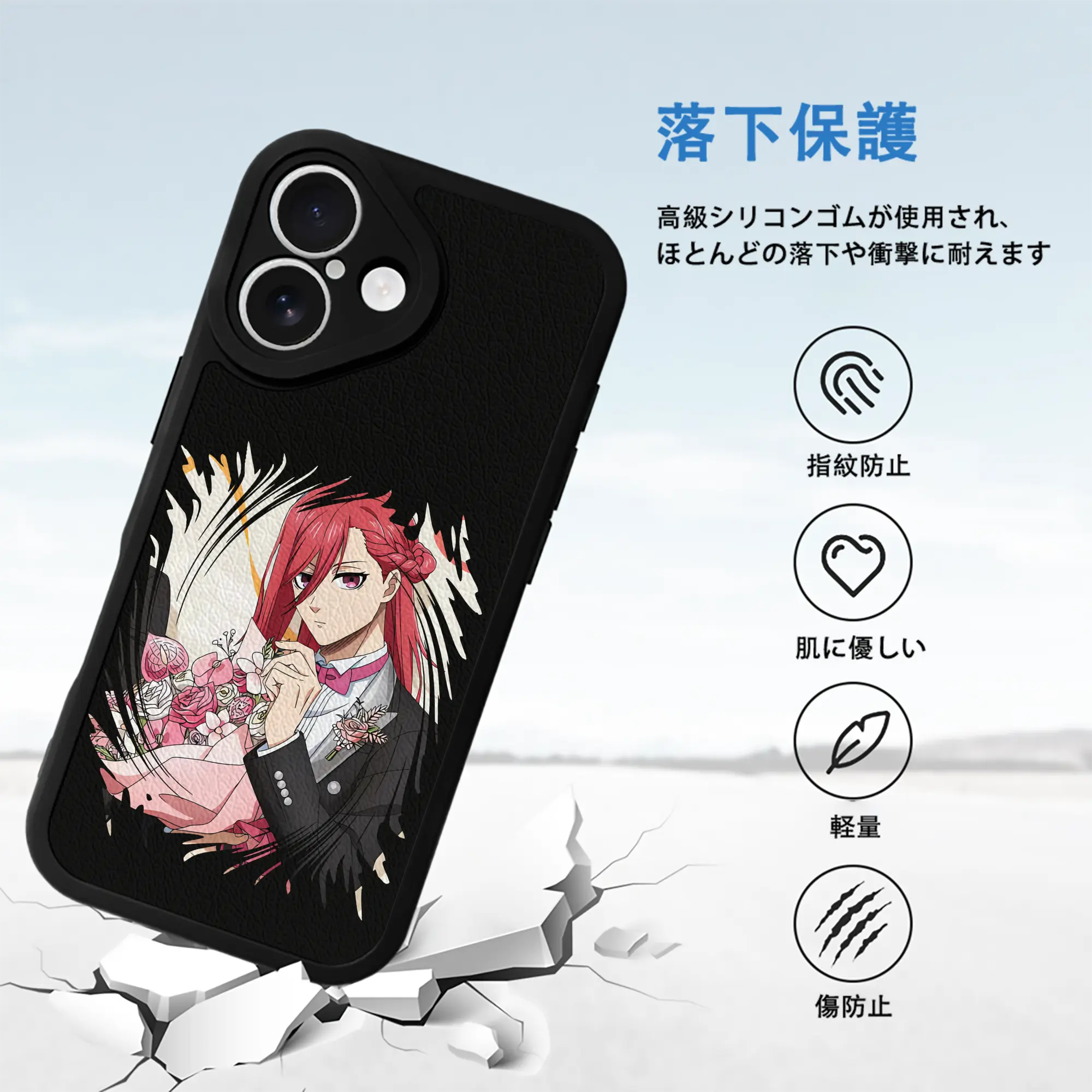 ブルーロック グッズ 千切 豹馬