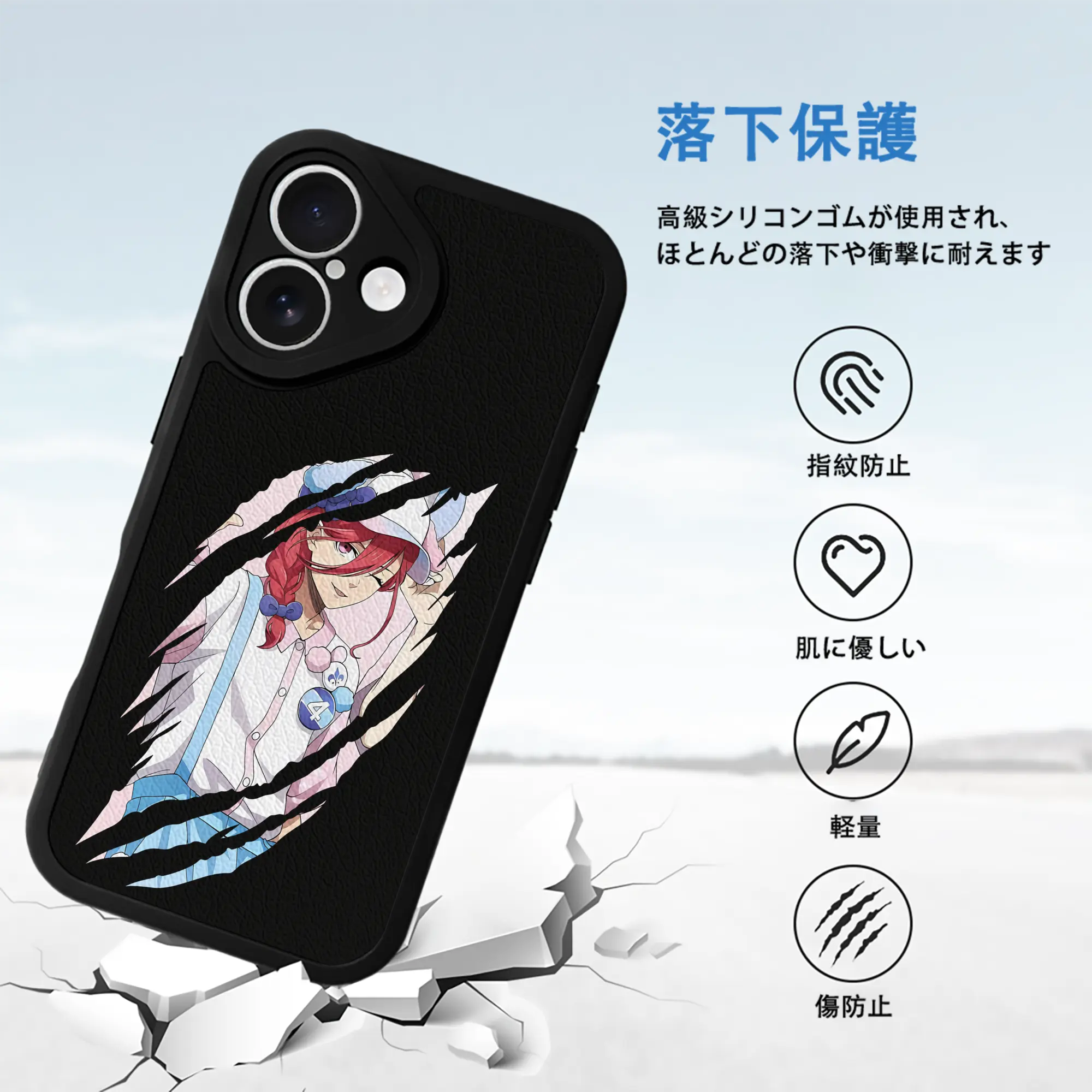 ブルーロック グッズ 千切 豹馬