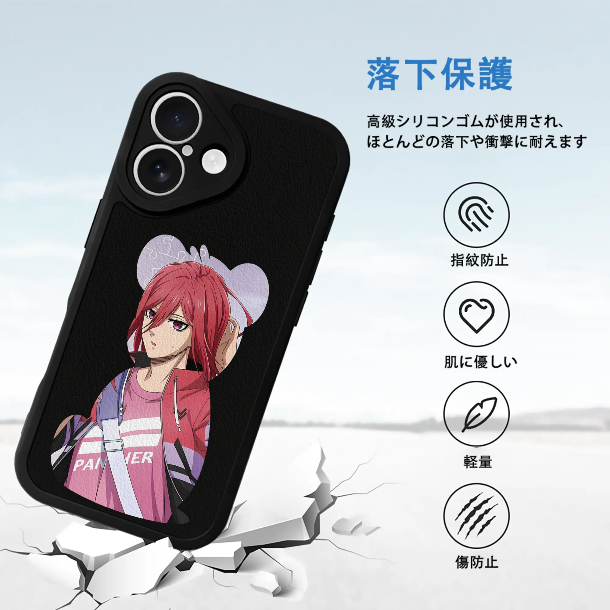 ブルーロック グッズ 千切 豹馬