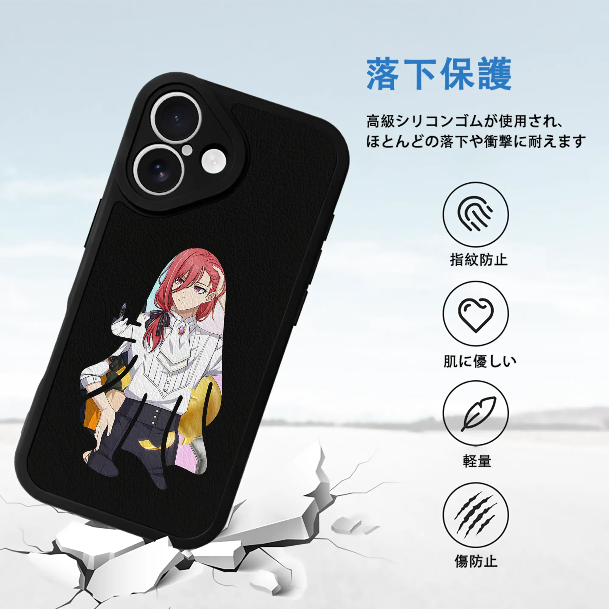 ブルーロック グッズ 千切 豹馬