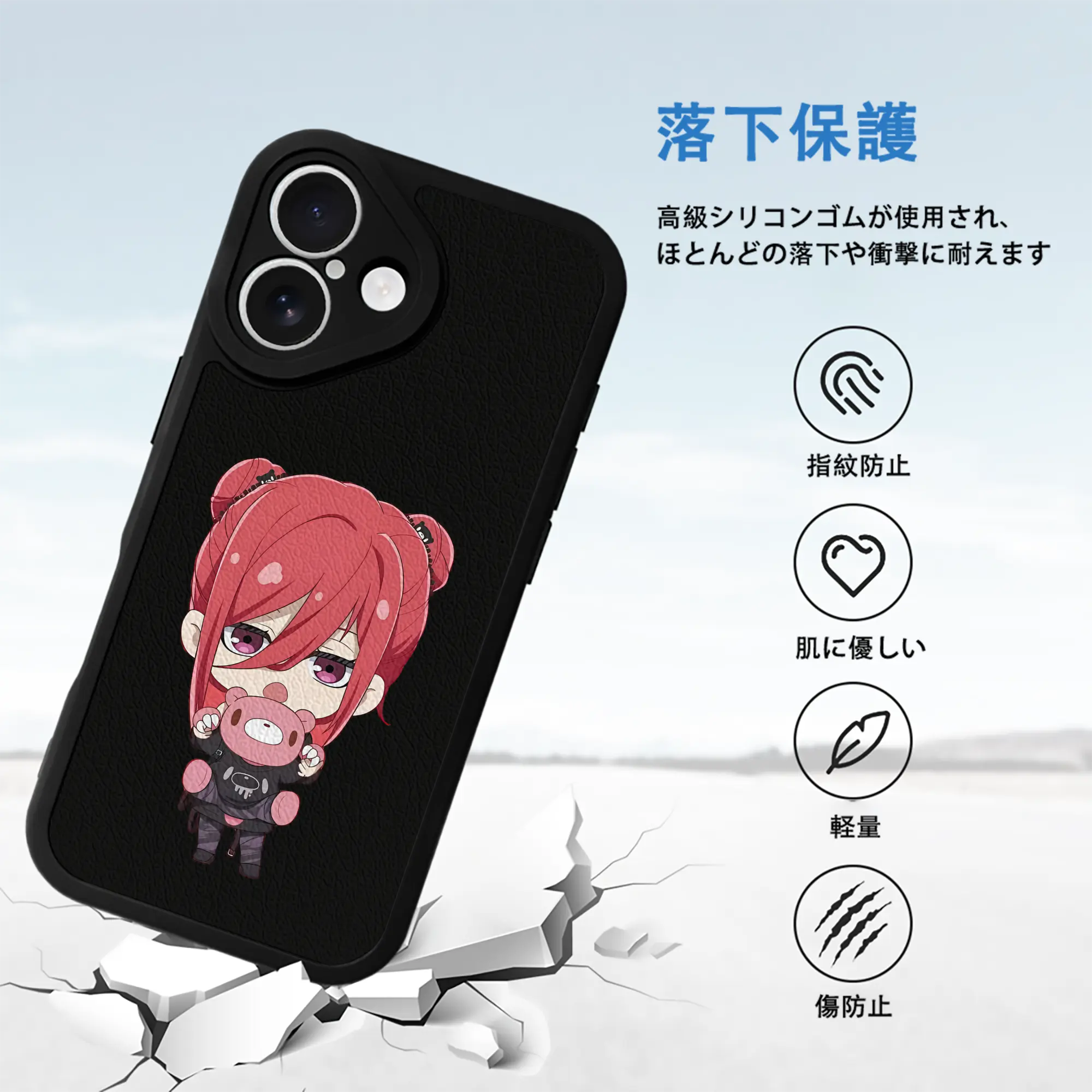 ブルーロック グッズ 千切 豹馬