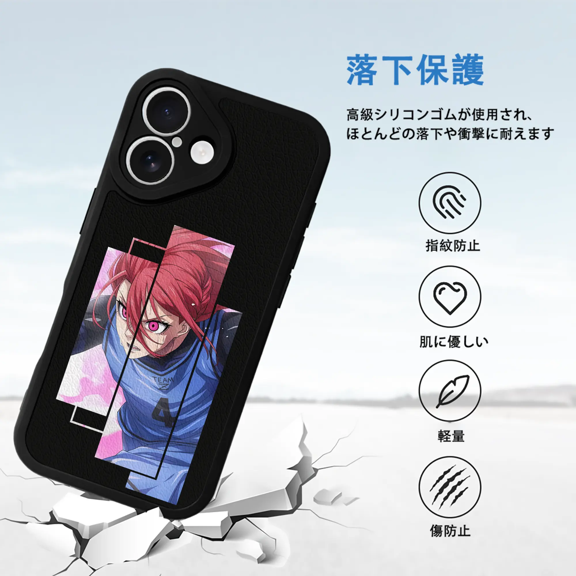 ブルーロック グッズ 千切 豹馬