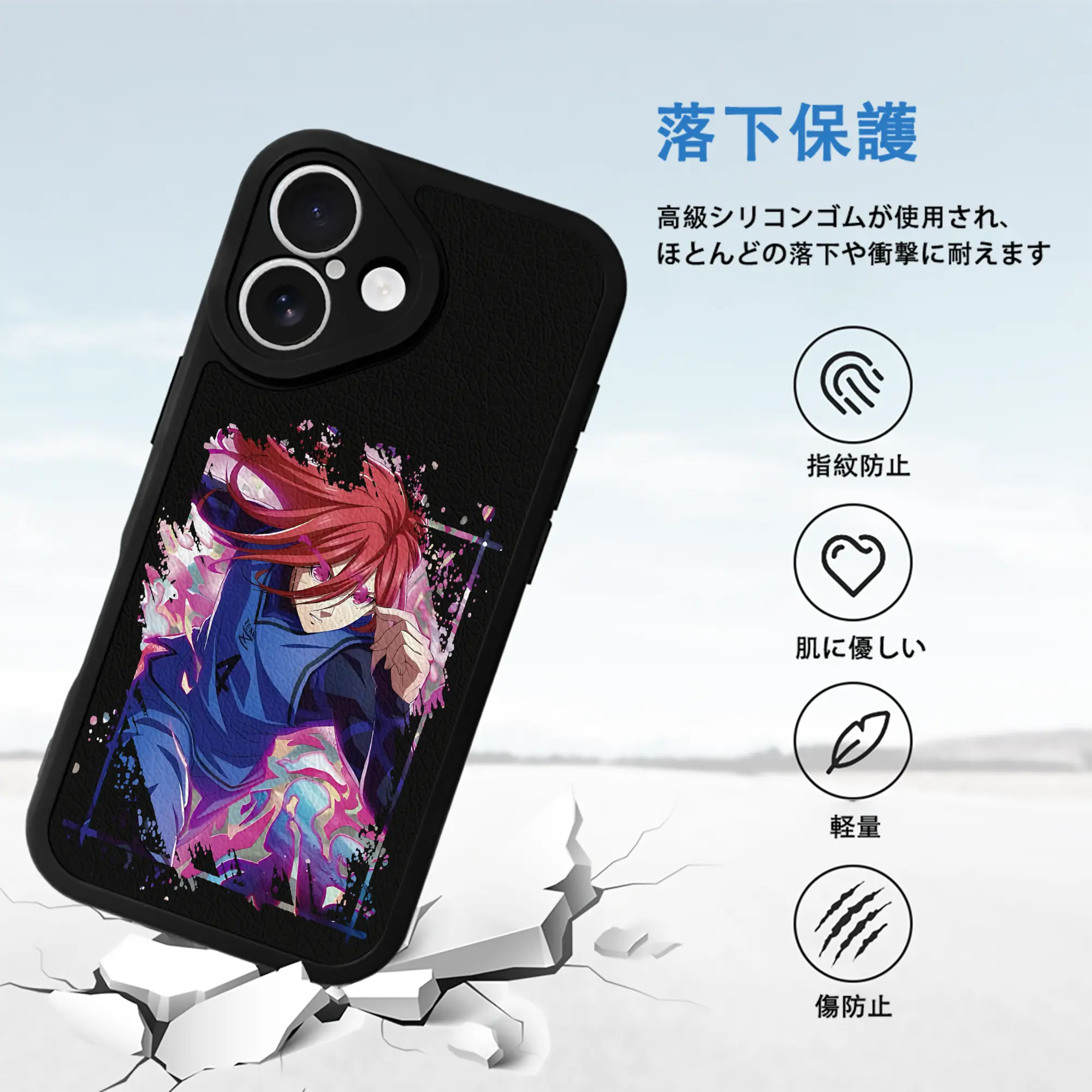 ブルーロック グッズ 千切 豹馬