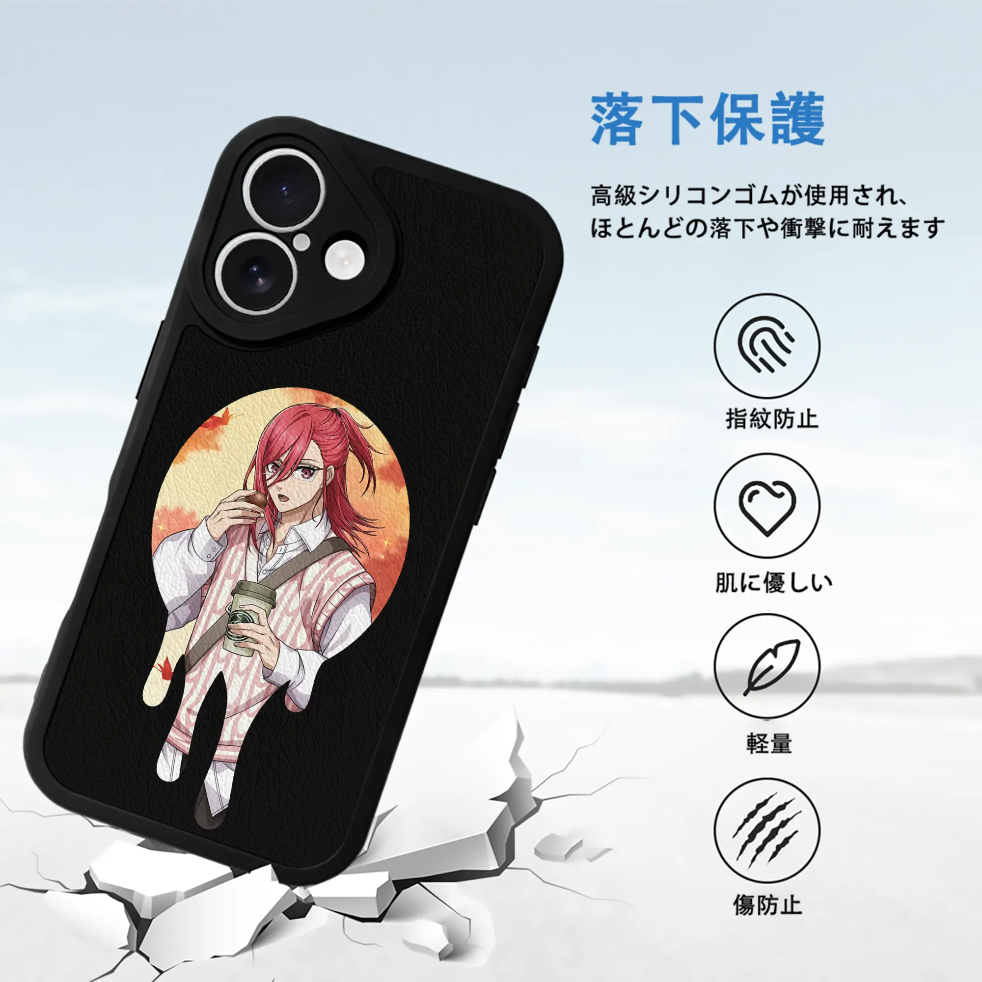 ブルーロック グッズ 千切 豹馬