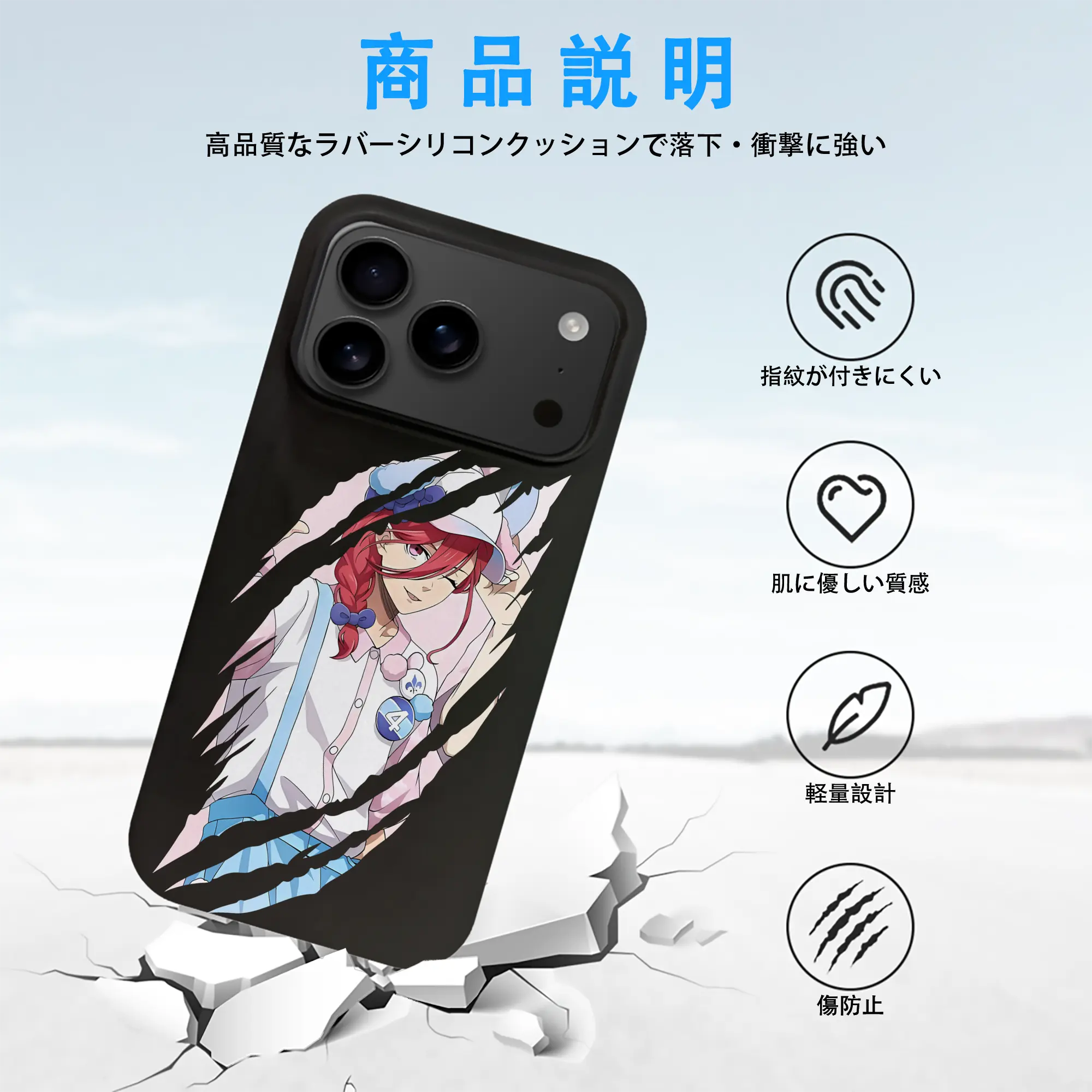 ブルーロック グッズ 千切 豹馬