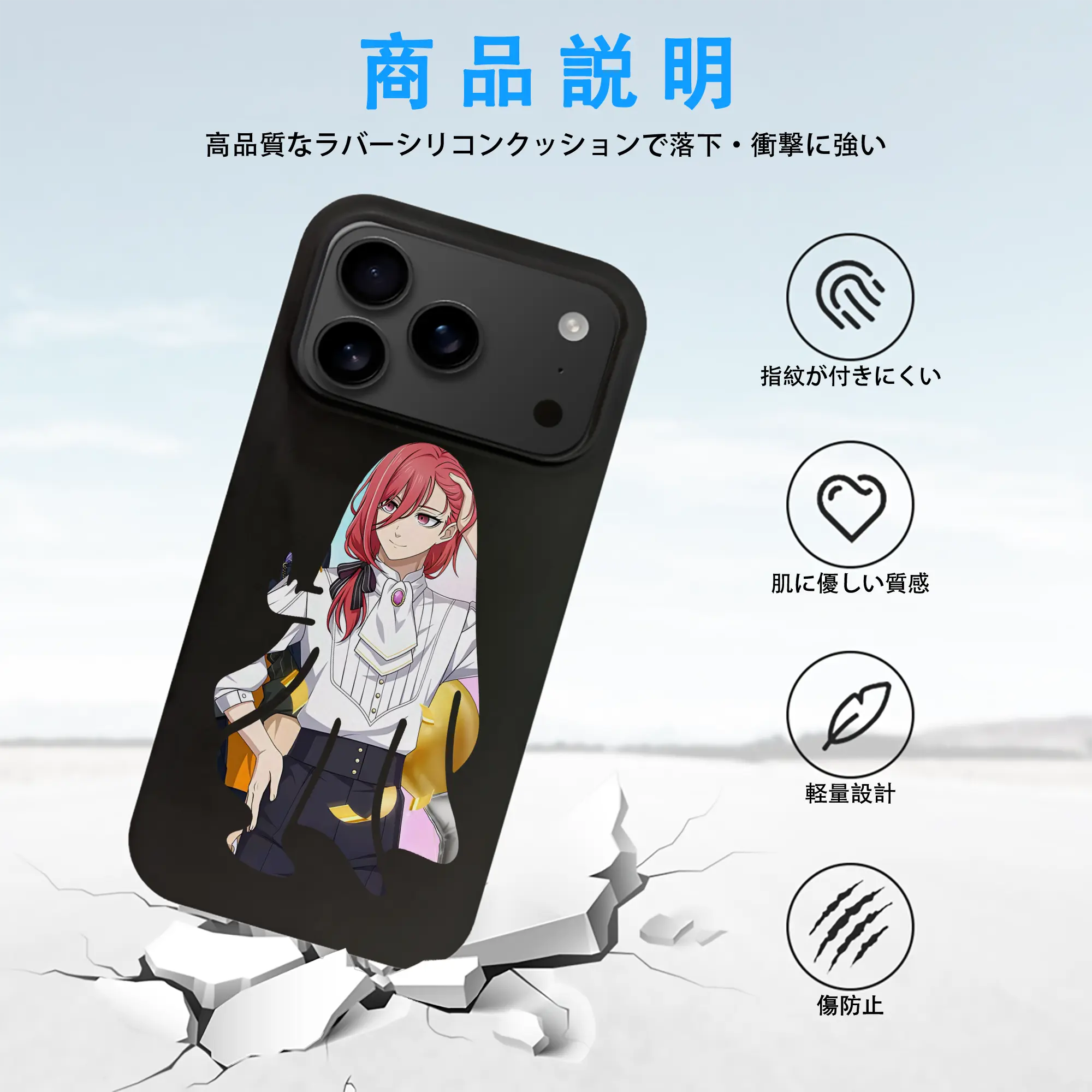 ブルーロック グッズ 千切 豹馬