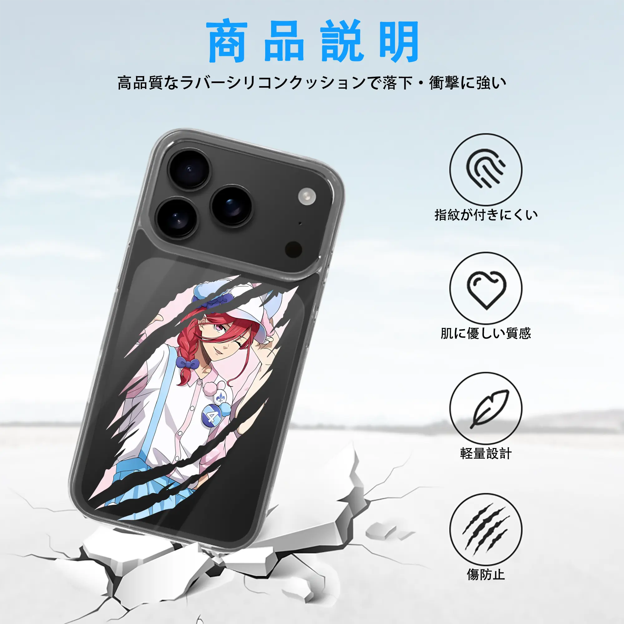 ブルーロック グッズ 千切 豹馬