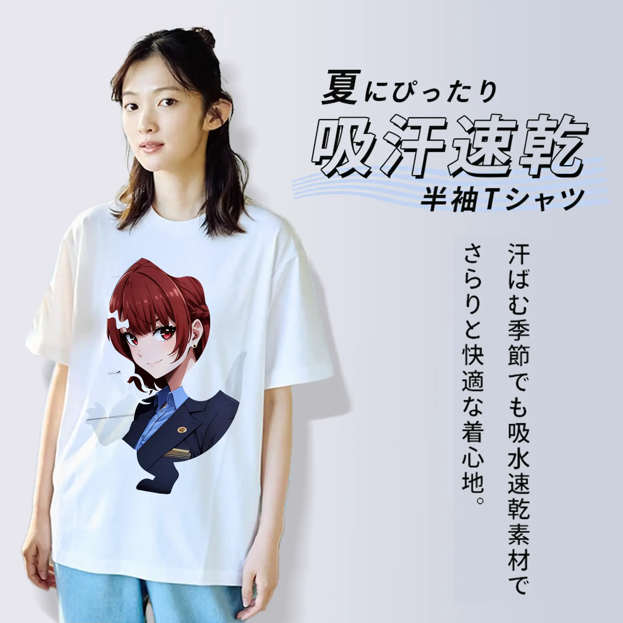 ブルーロック グッズ 帝襟 安里