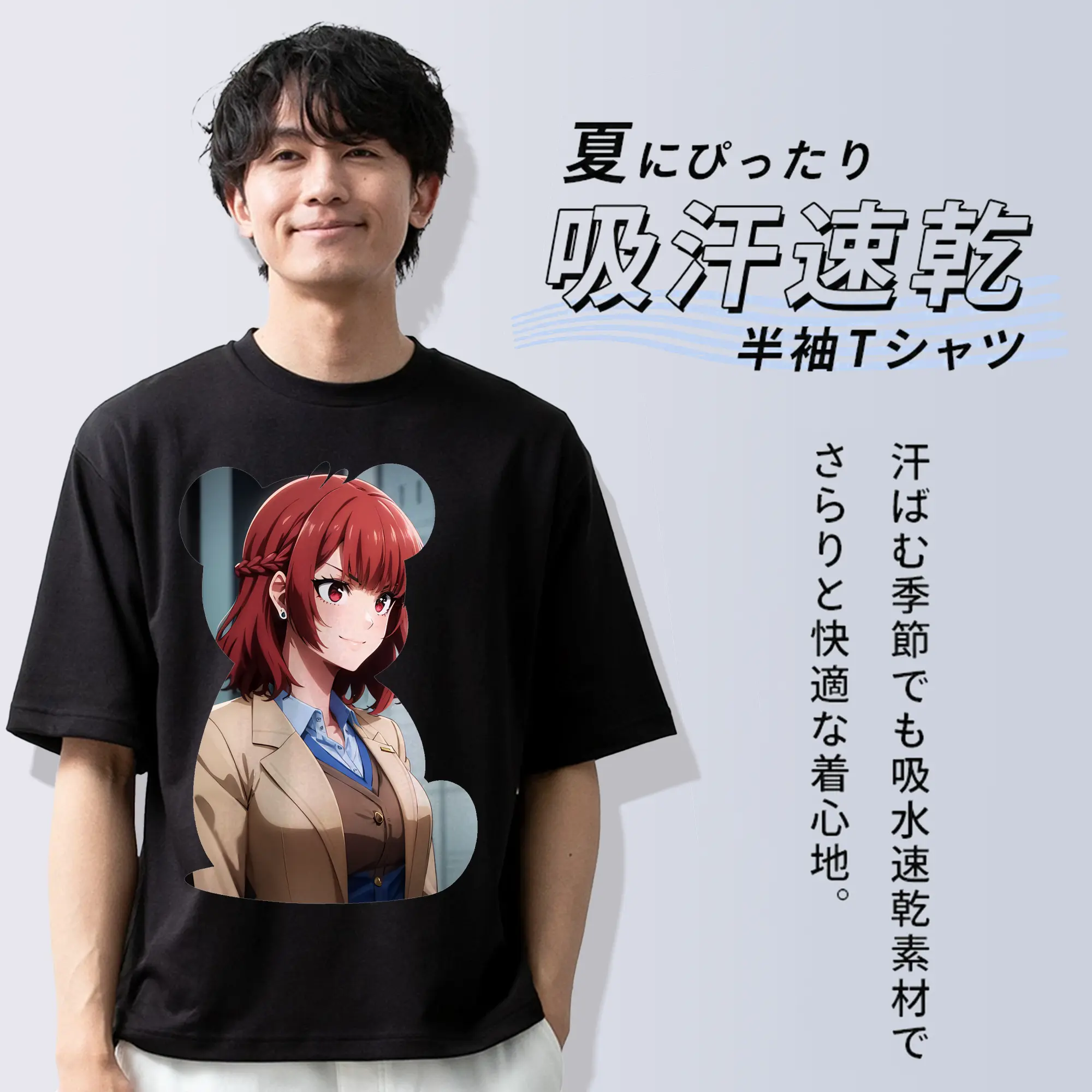 ブルーロック グッズ 帝襟 安里