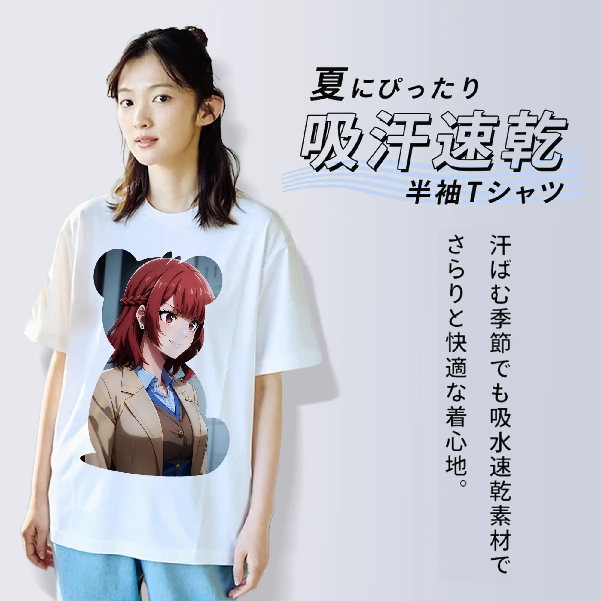 ブルーロック グッズ 帝襟 安里