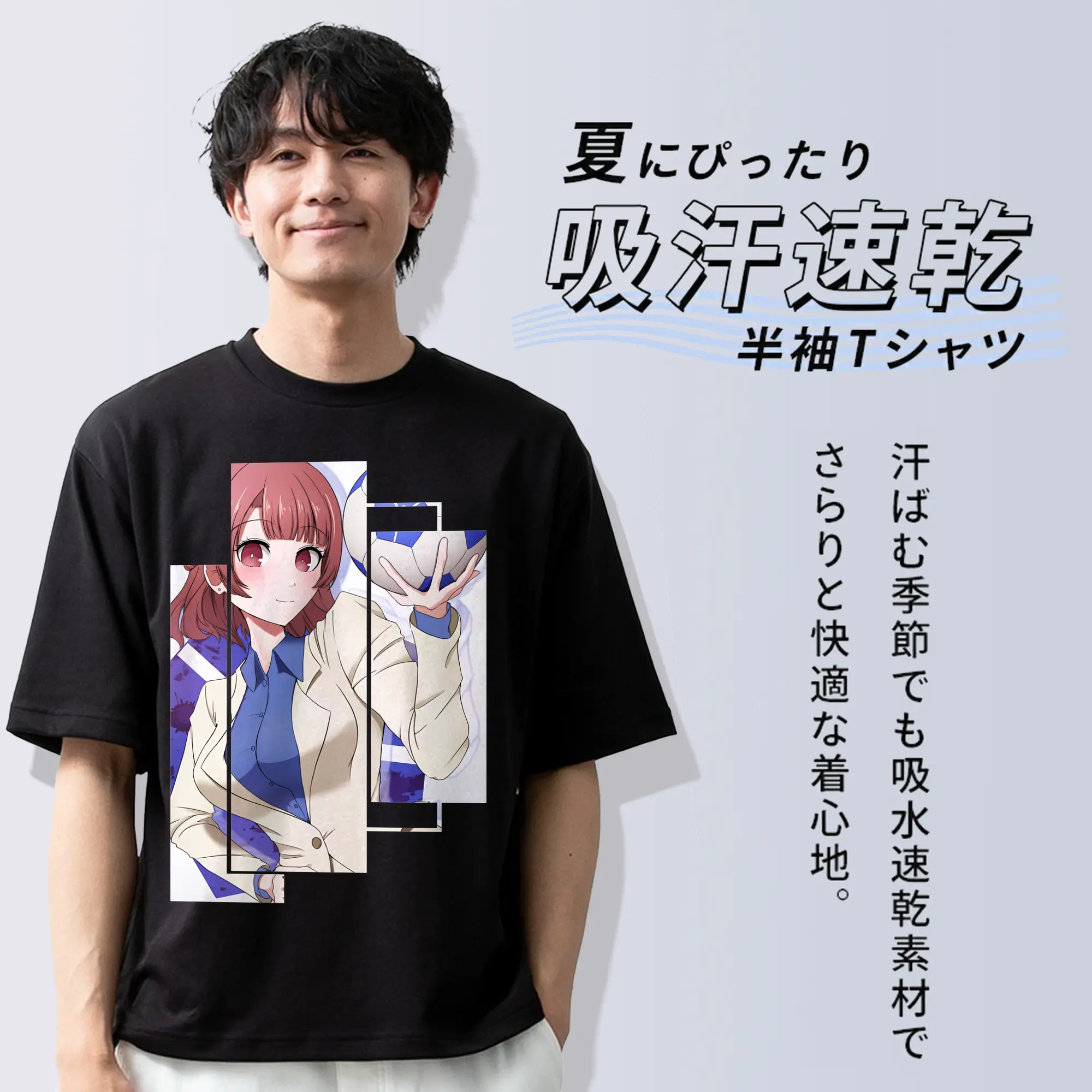 ブルーロック グッズ 帝襟 安里