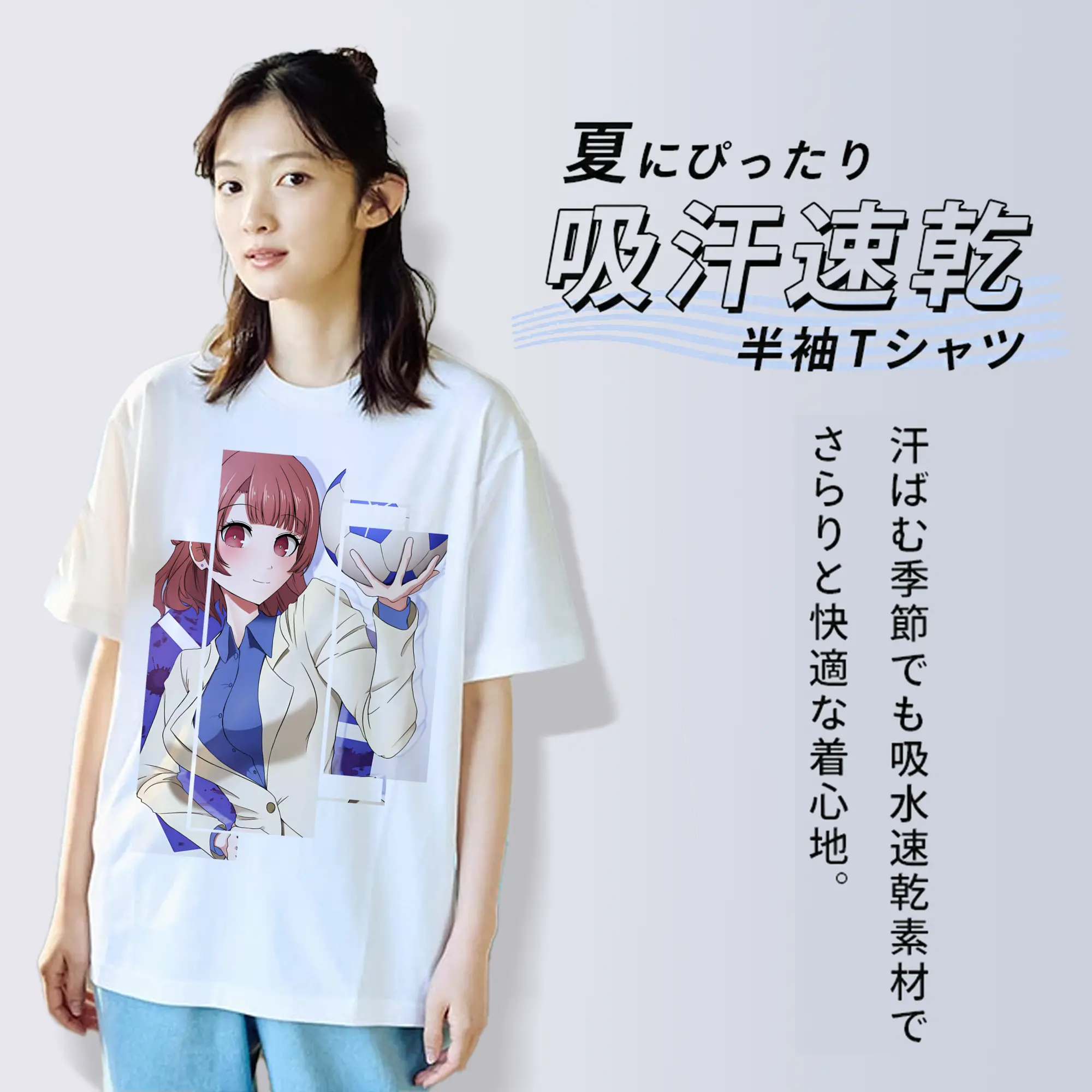 ブルーロック グッズ 帝襟 安里