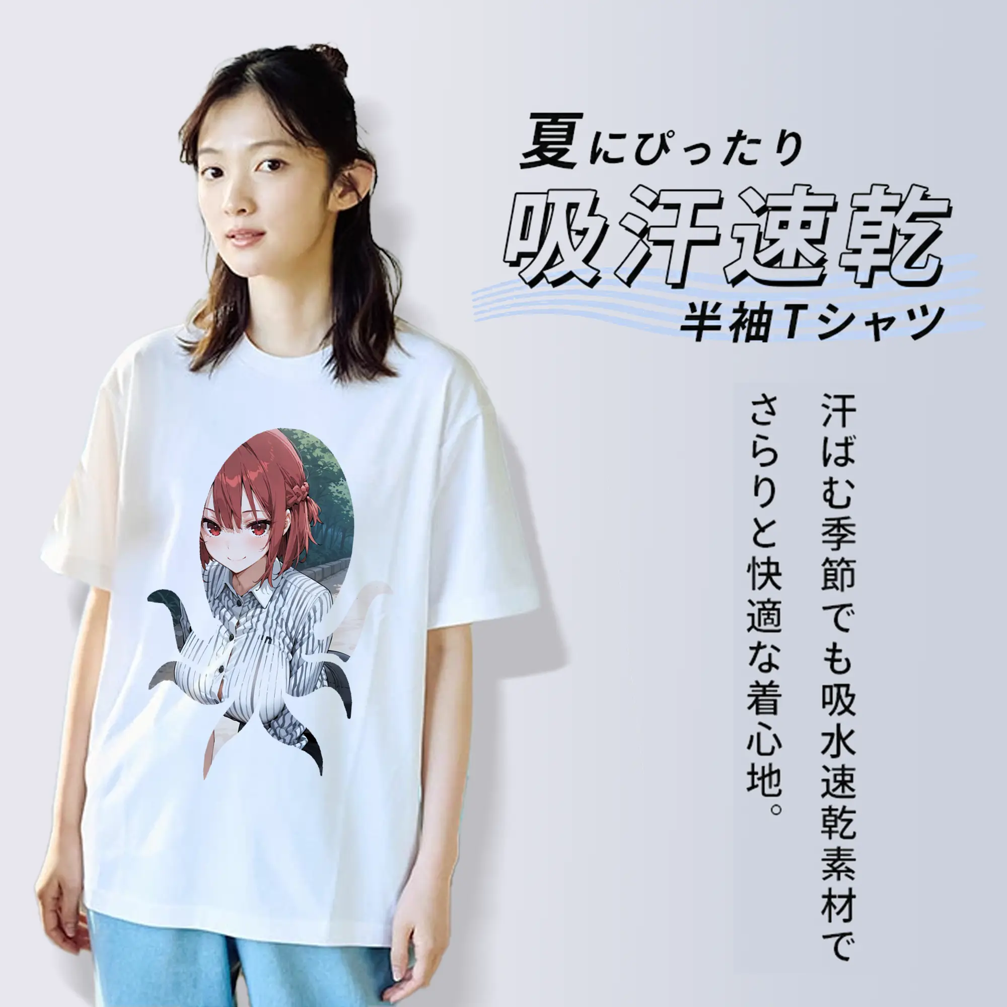 ブルーロック グッズ 帝襟 安里