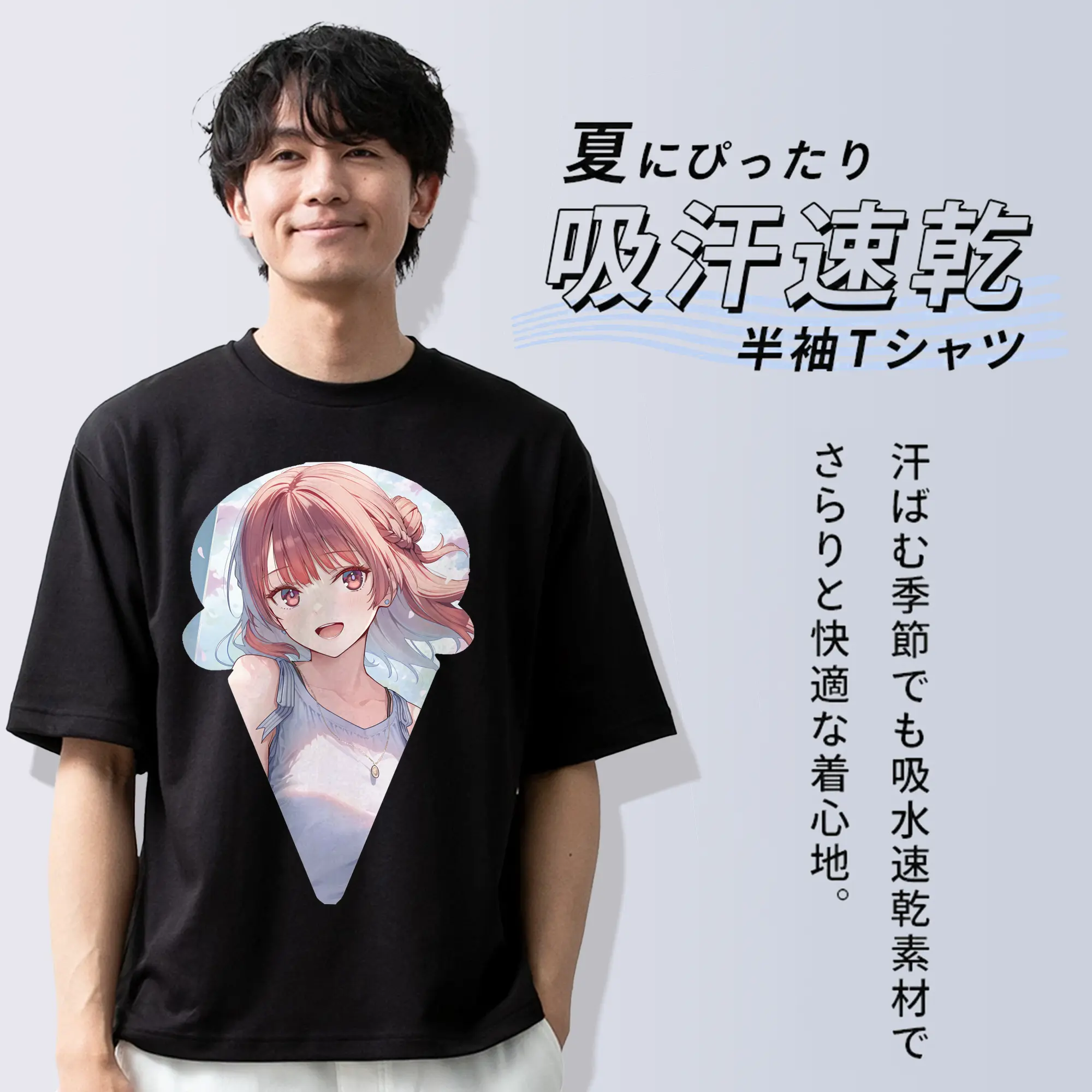 ブルーロック グッズ 帝襟 安里