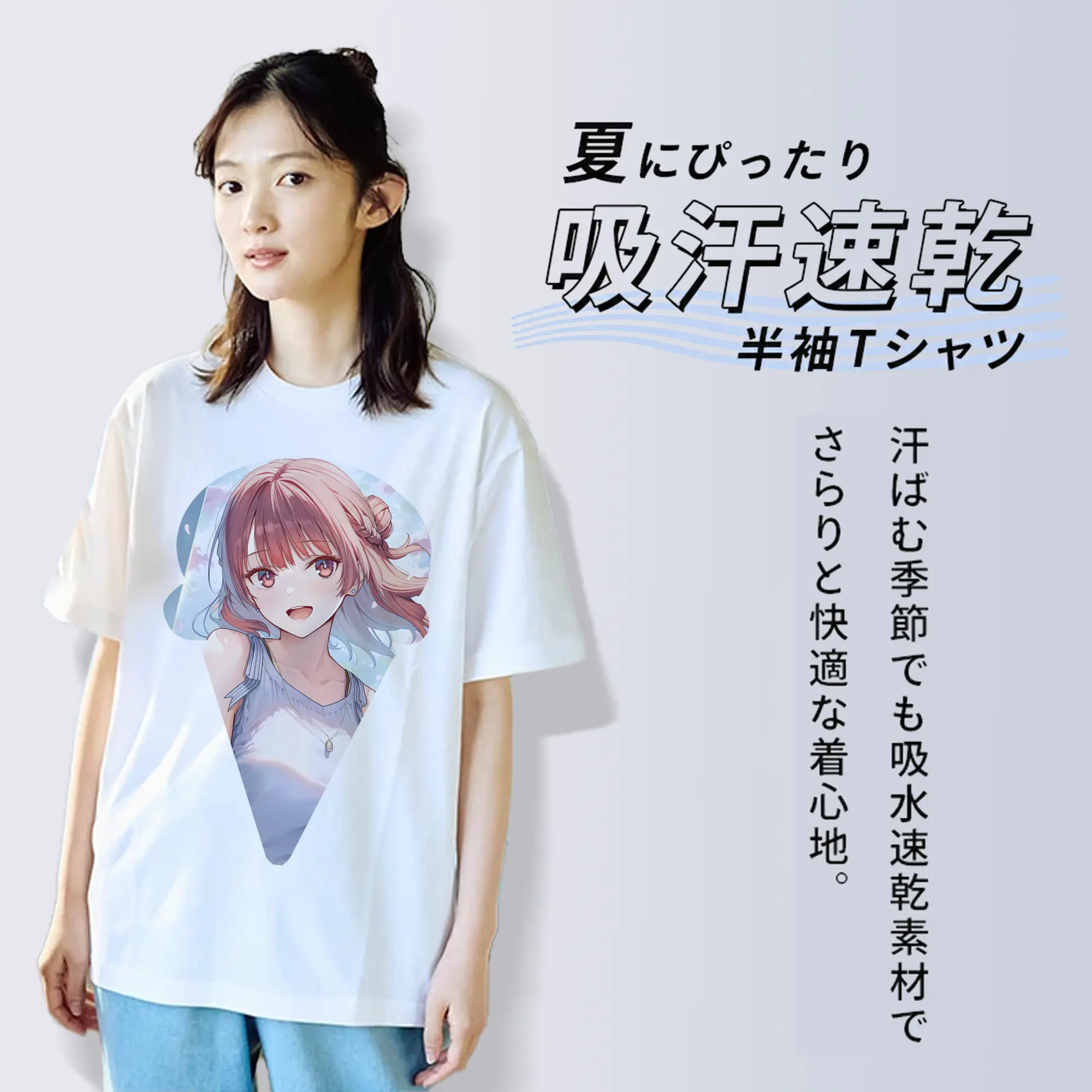 ブルーロック グッズ 帝襟 安里