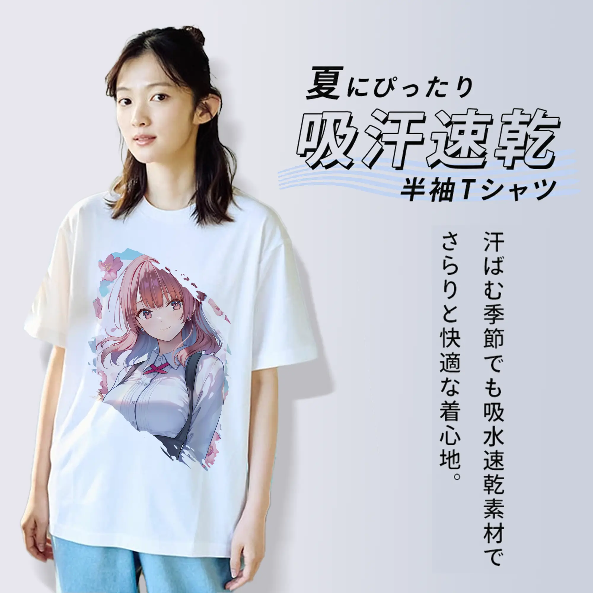 ブルーロック グッズ 帝襟 安里