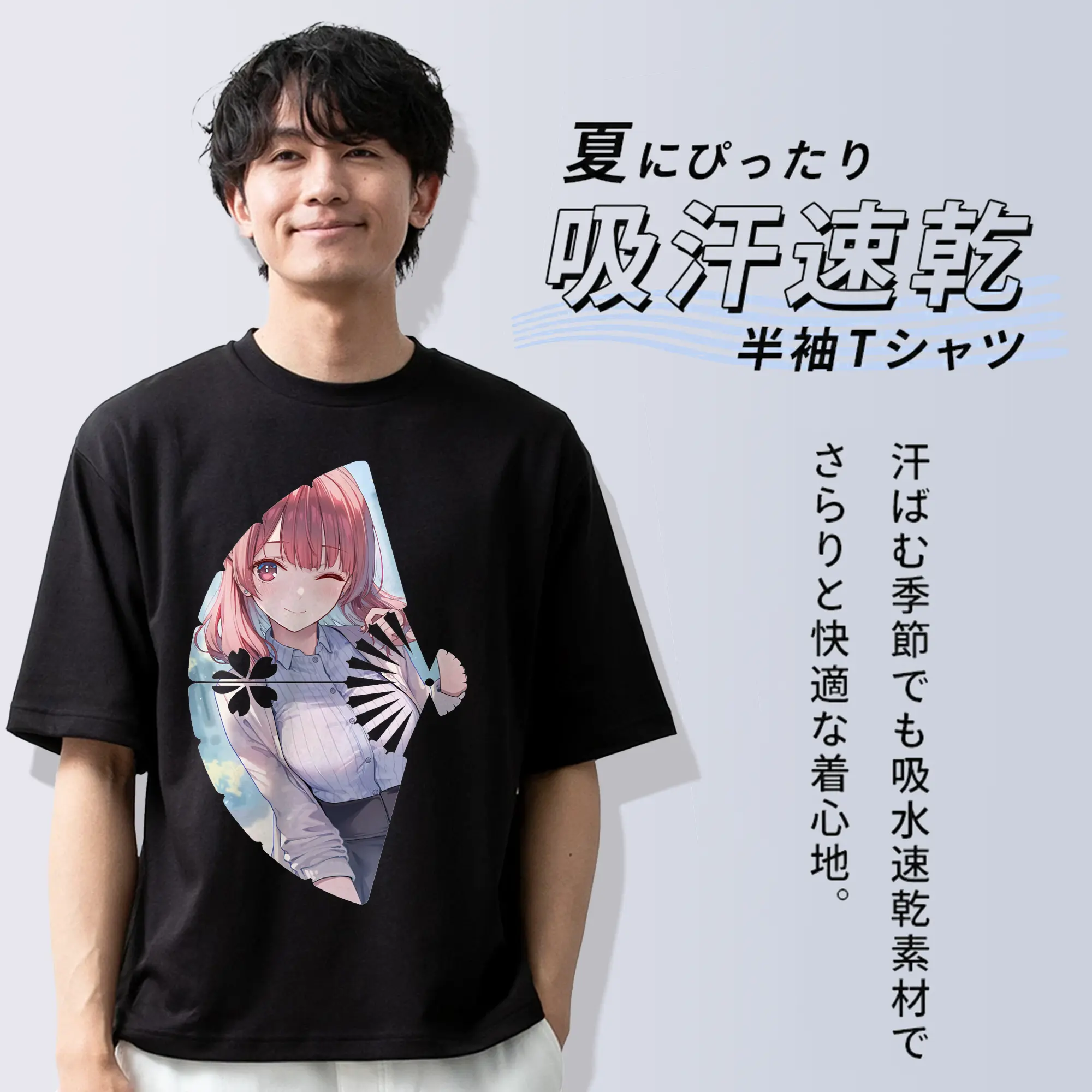 ブルーロック グッズ 帝襟 安里