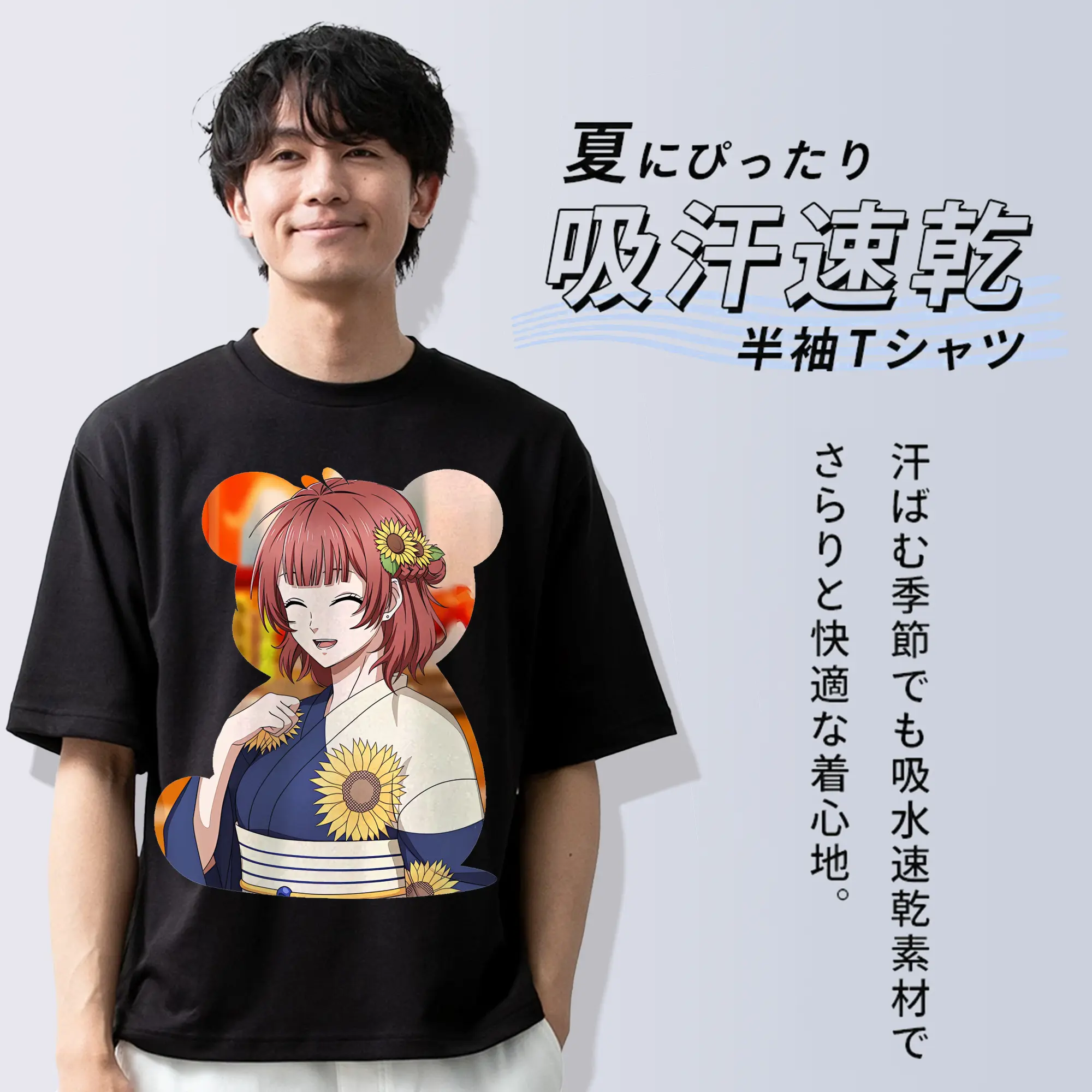 ブルーロック グッズ 帝襟 安里