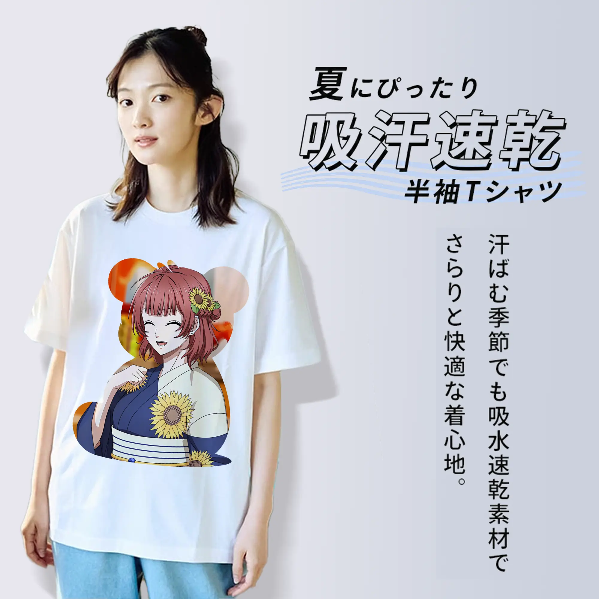 ブルーロック グッズ 帝襟 安里