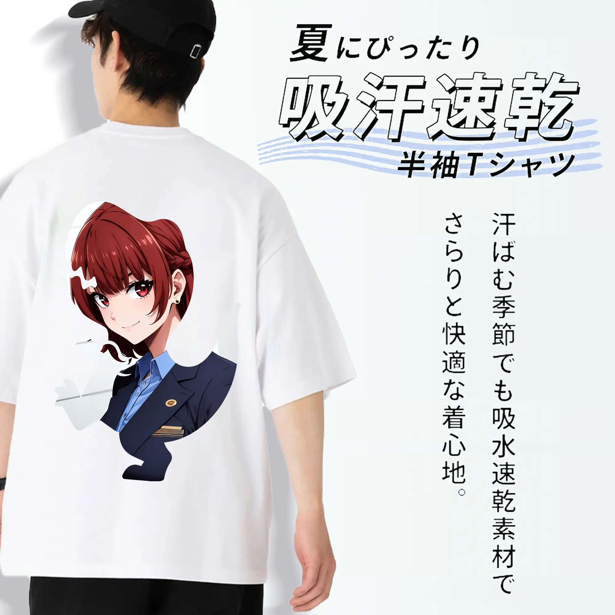 ブルーロック グッズ 帝襟 安里