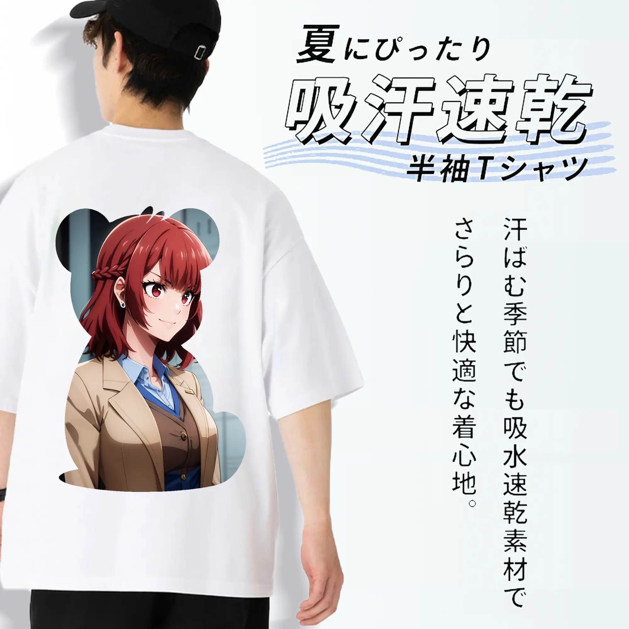 ブルーロック グッズ 帝襟 安里