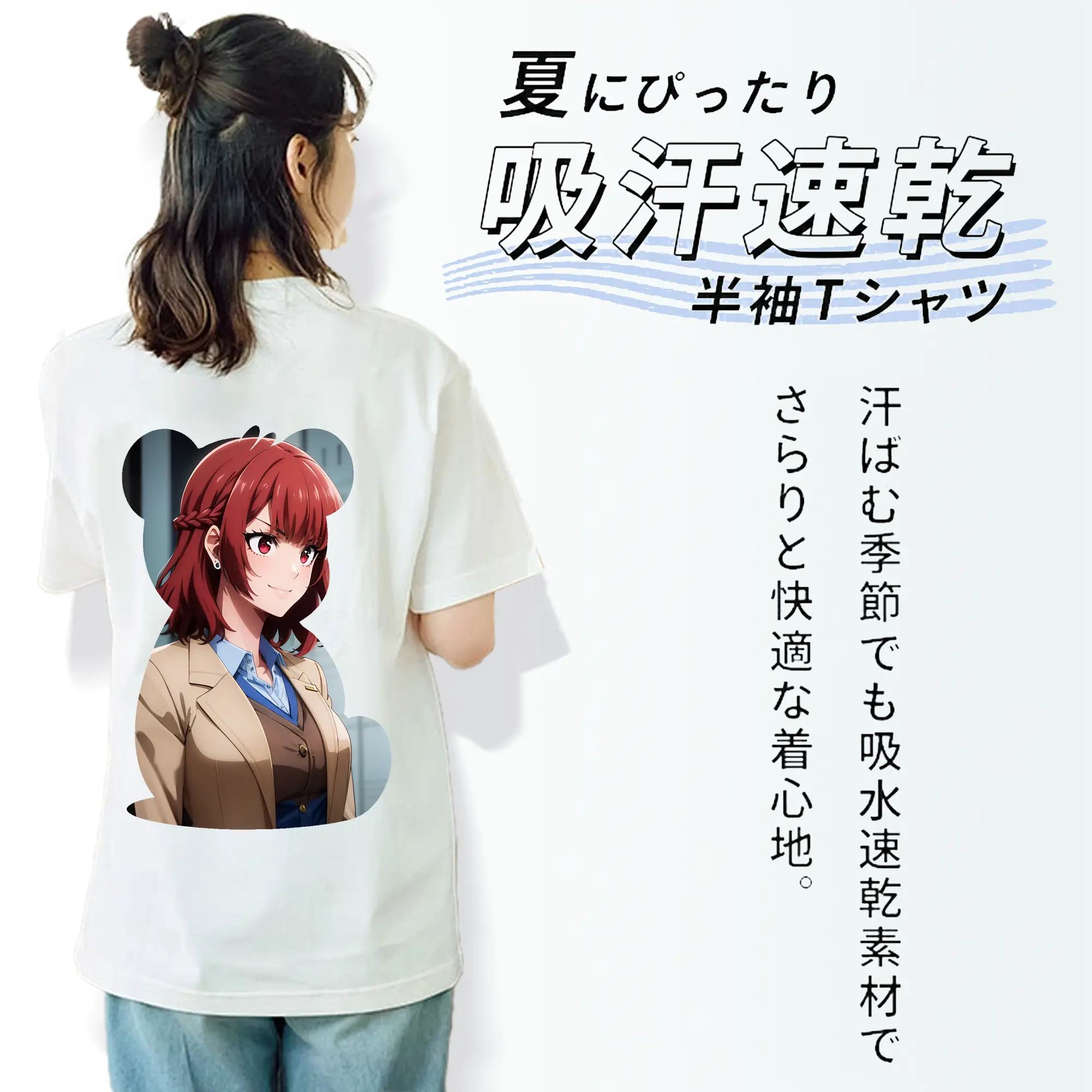 ブルーロック グッズ 帝襟 安里