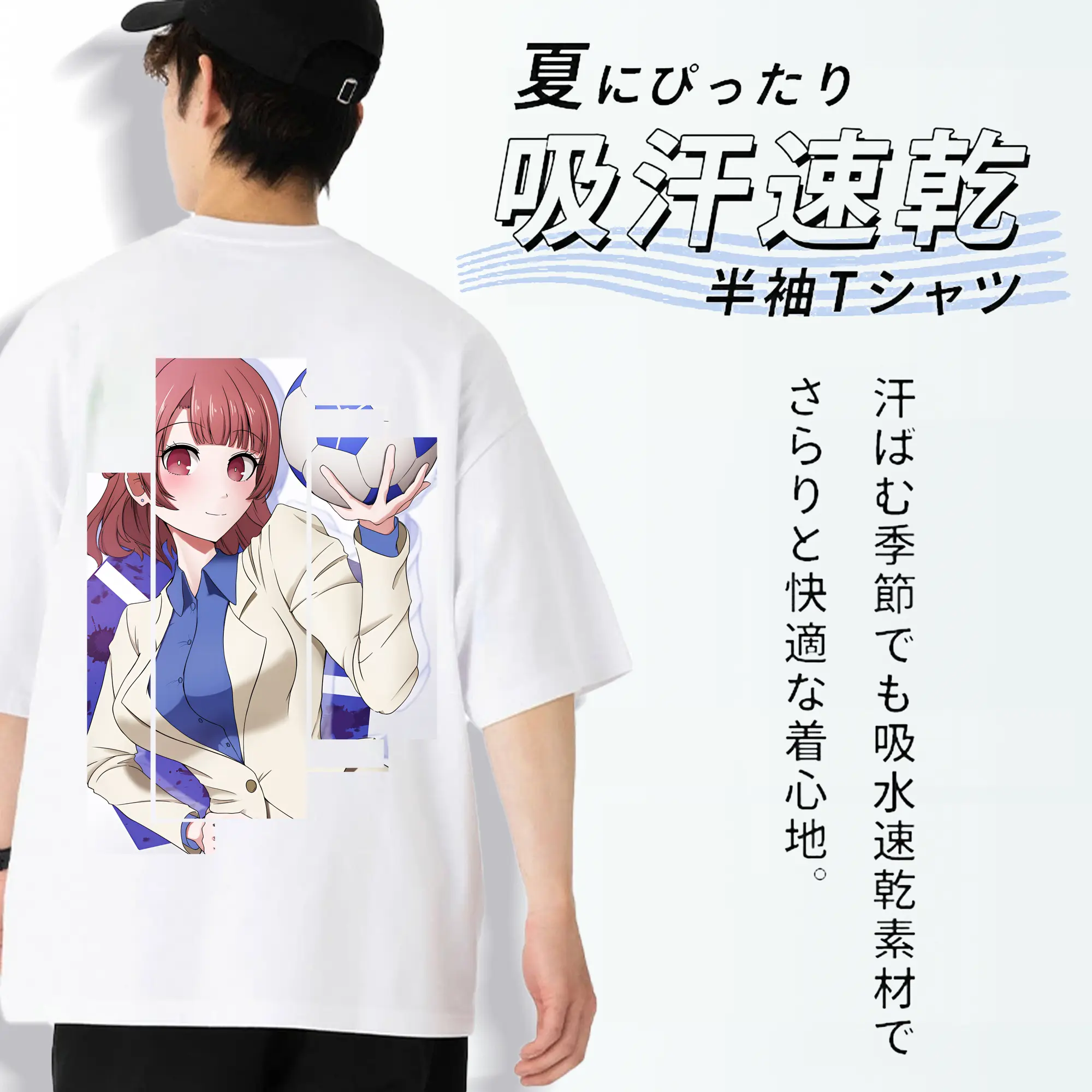 ブルーロック グッズ 帝襟 安里