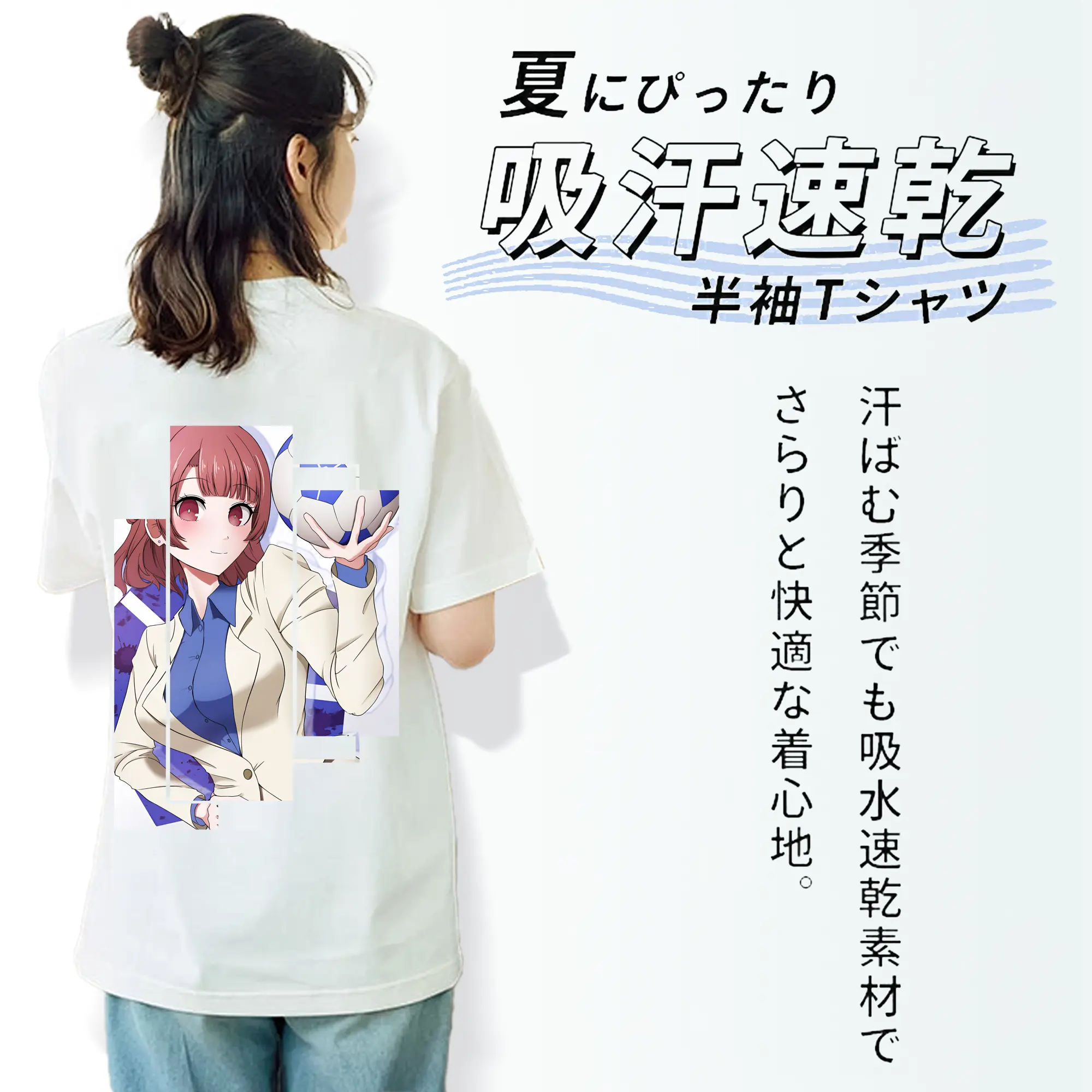 ブルーロック グッズ 帝襟 安里