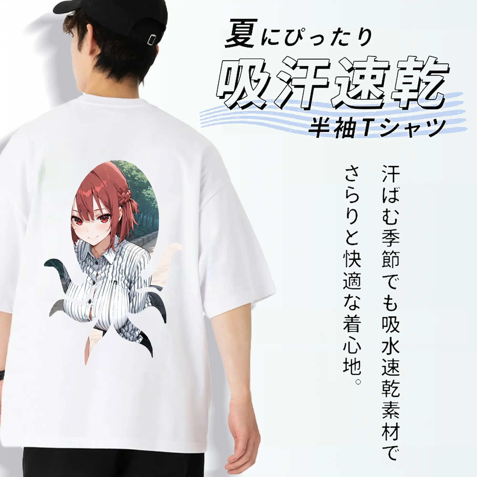 ブルーロック グッズ 帝襟 安里